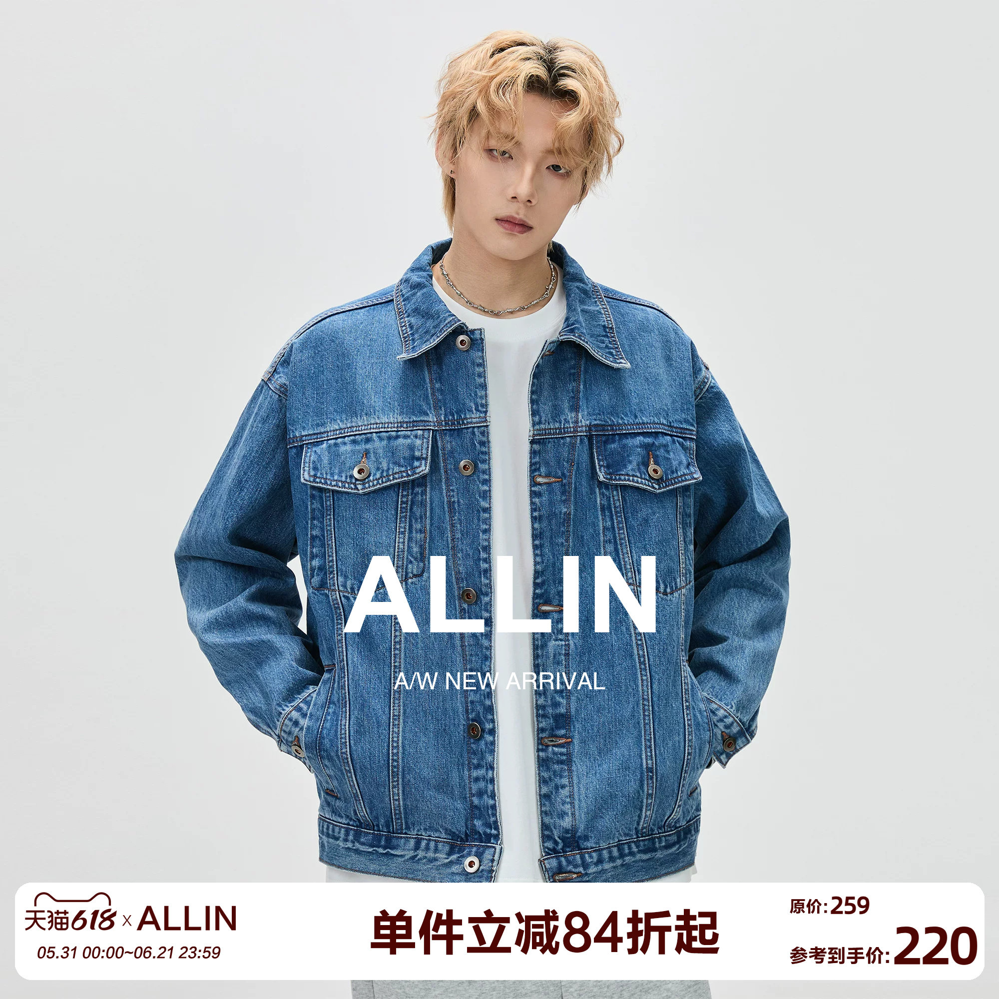 ALLIN 纯棉牛仔外套男春秋季潮牌宽松cleanfit翻领牛仔衣情侣夹克