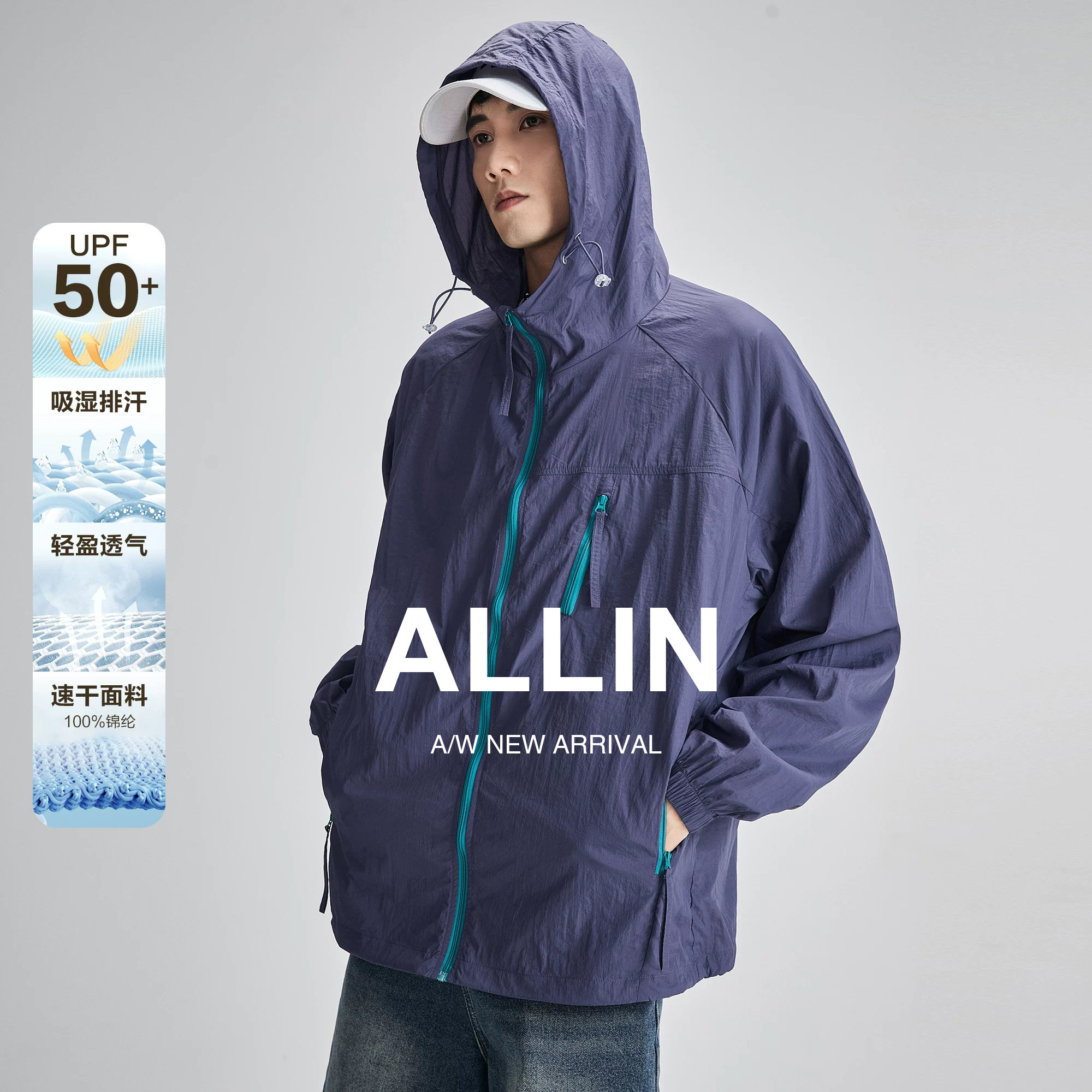 ALLIN 潮牌防晒衣男女夏季皮肤衣机能防晒服情侣薄款透气冰丝外套