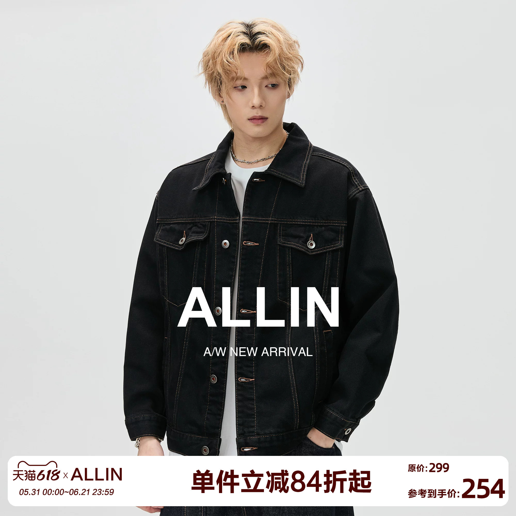 ALLIN 美式复古牛仔外套男春秋季高级感工装cleanfit翻领情侣夹克