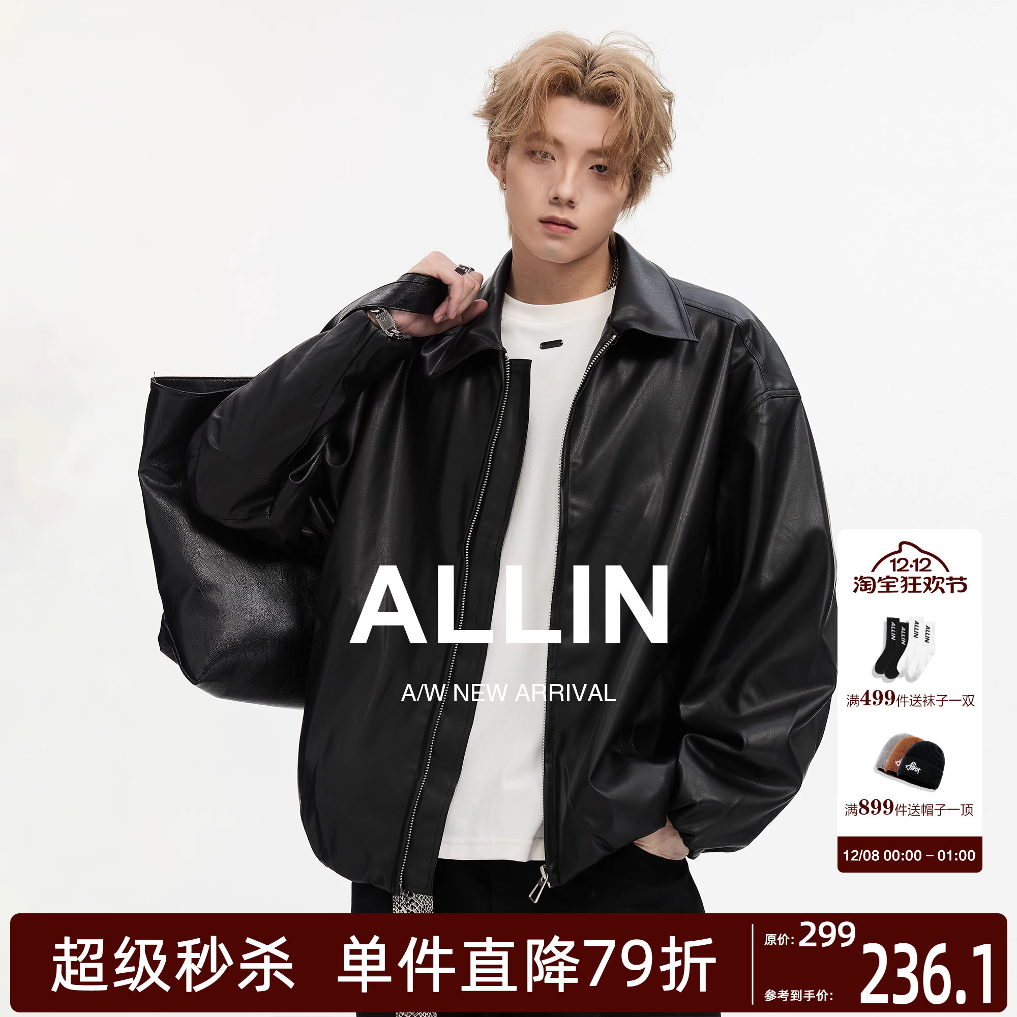 ALLIN 黑色cleanfit皮衣外套男秋冬高级感痞帅美式潮牌机车皮夹克
