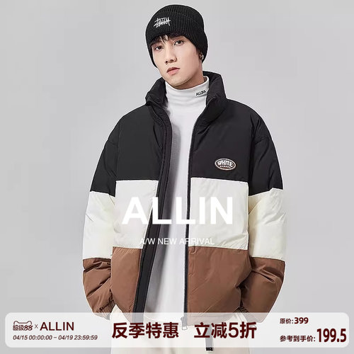 ALLIN拼接撞色鸭绒保暖羽绒服