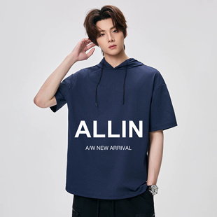 ALLIN 美式基础短袖连帽卫衣纯棉透气宽松男生潮百搭纯色打底上衣