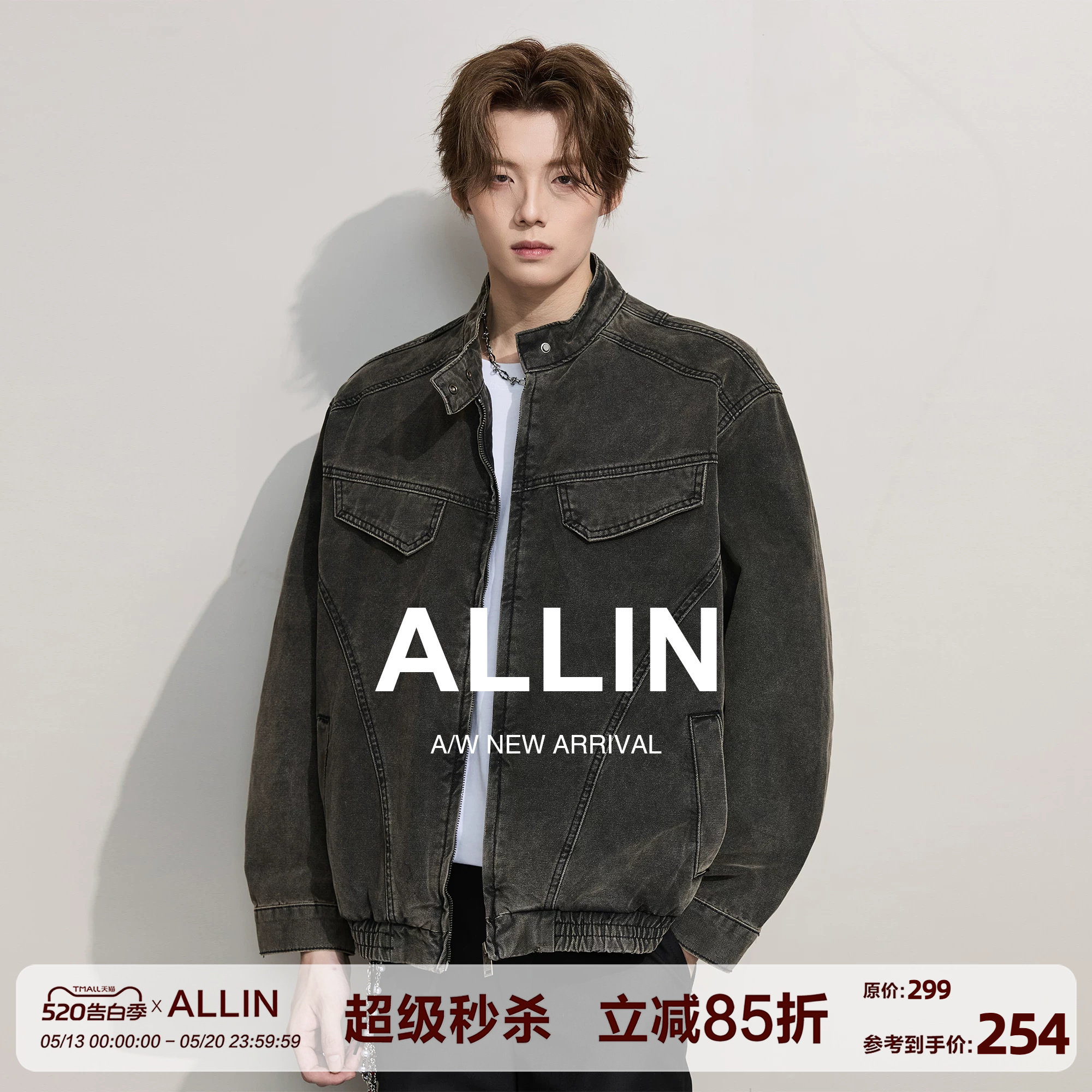 ALLIN 纯棉水洗牛仔外套男春秋潮牌复古做旧机车cleanfi