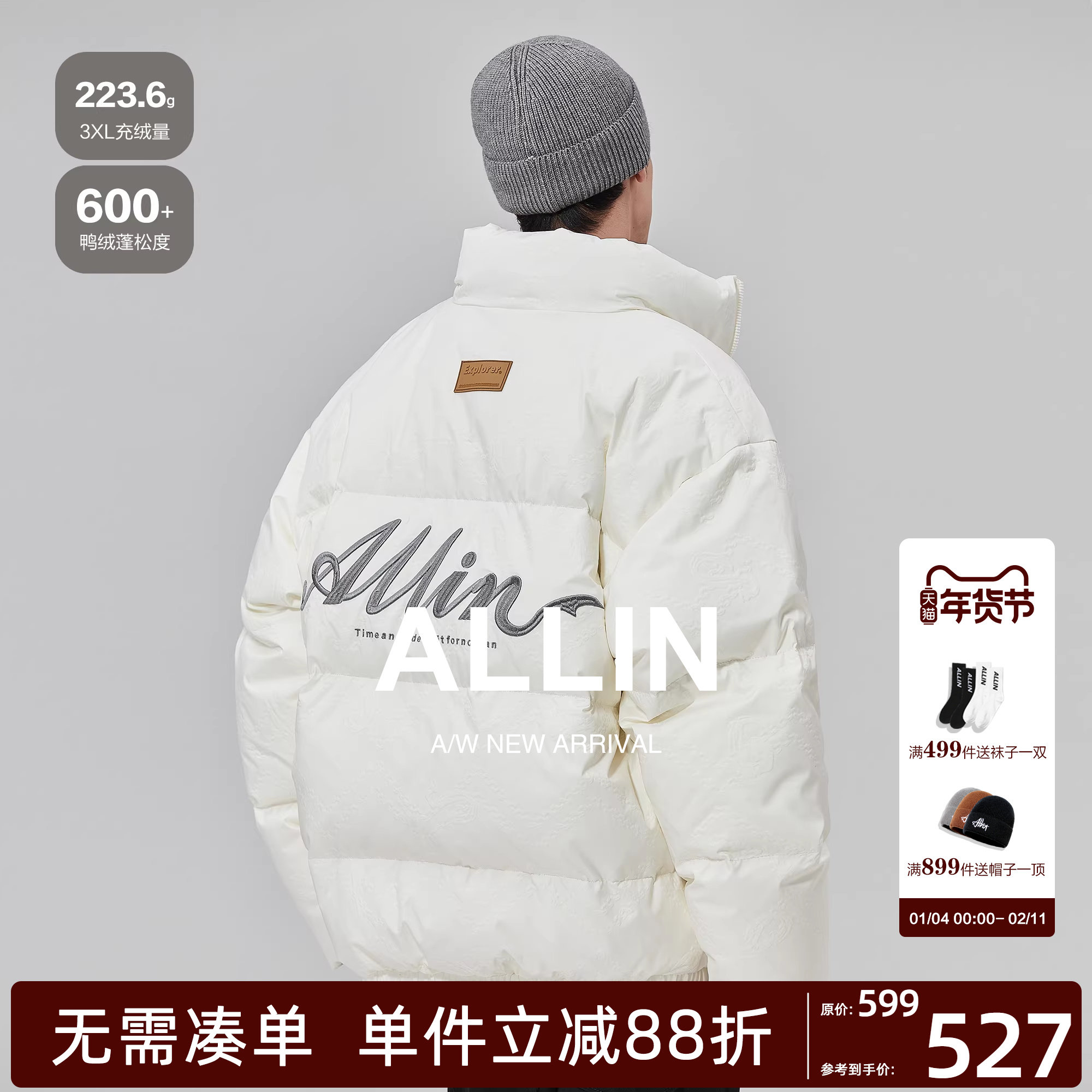 ALLIN ��ɫѼ�����޷��п���ĸ���������ů�̿����춬���������� 474.1Ԫ