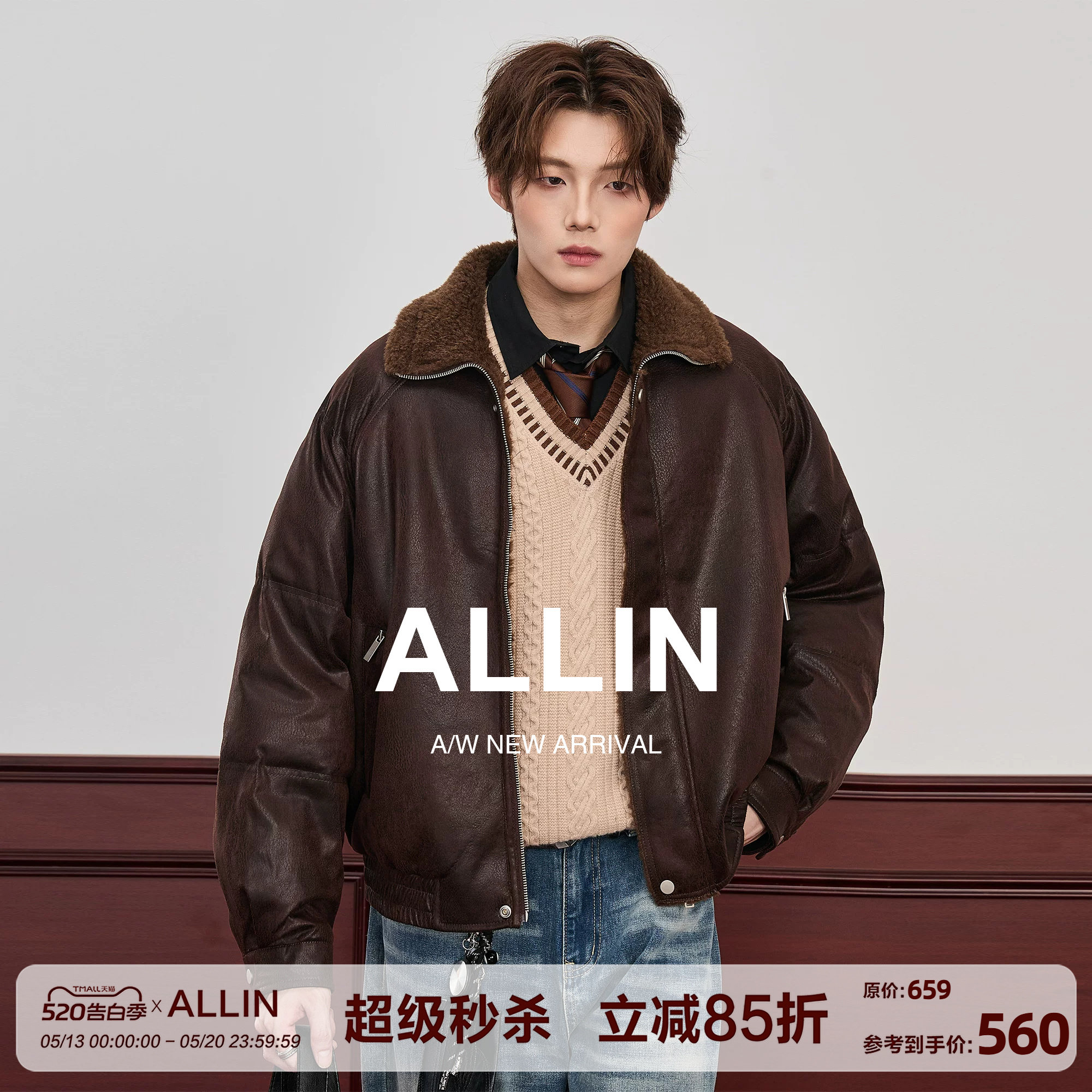 ALLIN 美拉德复古加绒皮衣外套男秋冬情侣毛领翻领加厚短款皮夹