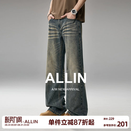 ALLIN 微喇复古水洗牛仔裤男夏季美式高街cleanfit做旧阔腿长裤子