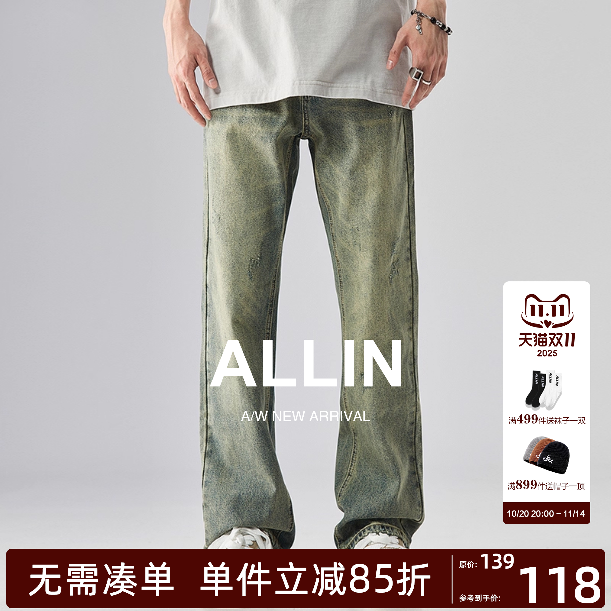 ALLIN 美式牛仔裤男秋冬水洗做旧复古黄泥染刮烂潮牌高街直筒裤子