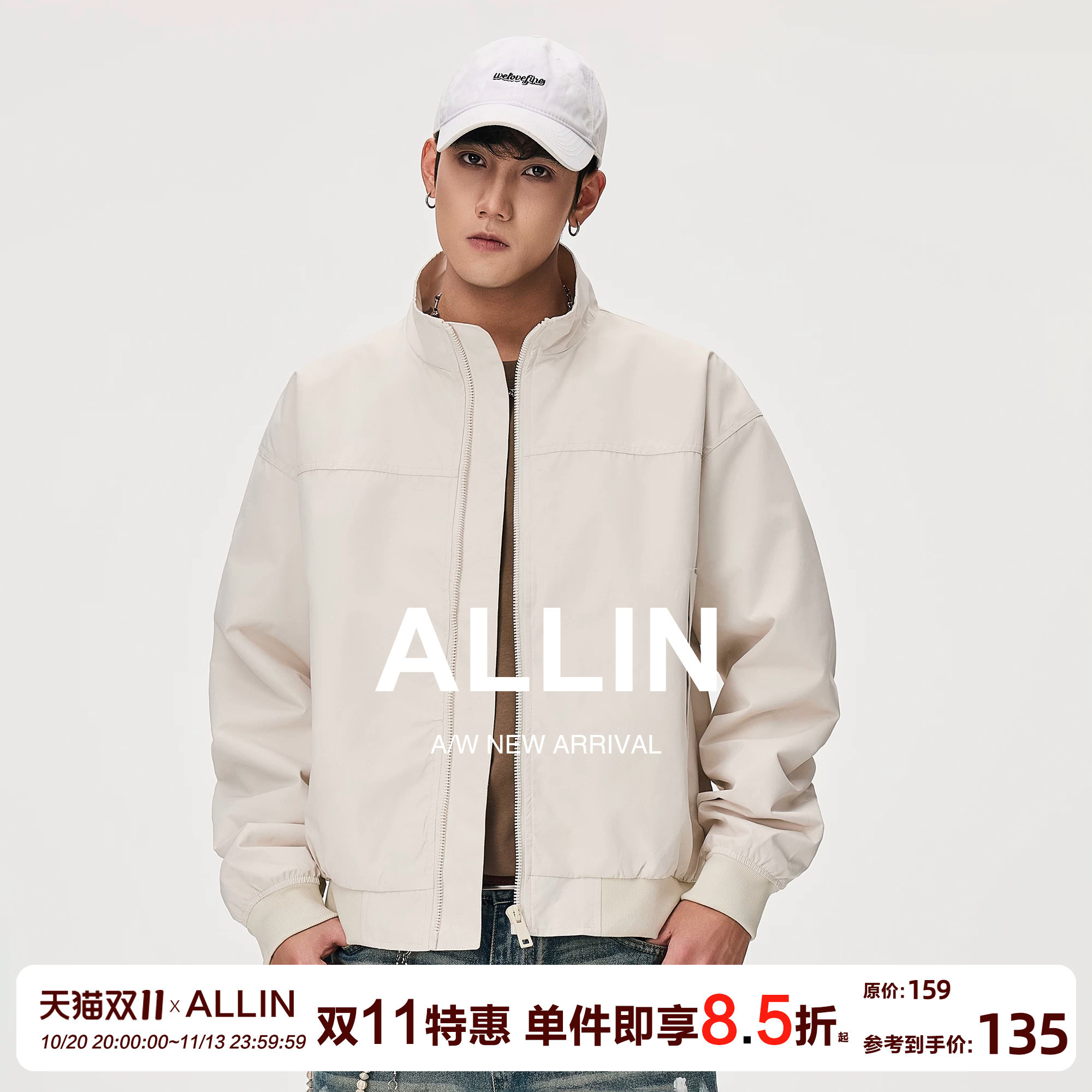 ALLIN 米白分割拼接立领短款夹克男秋季宽松落肩简约青年休闲外套