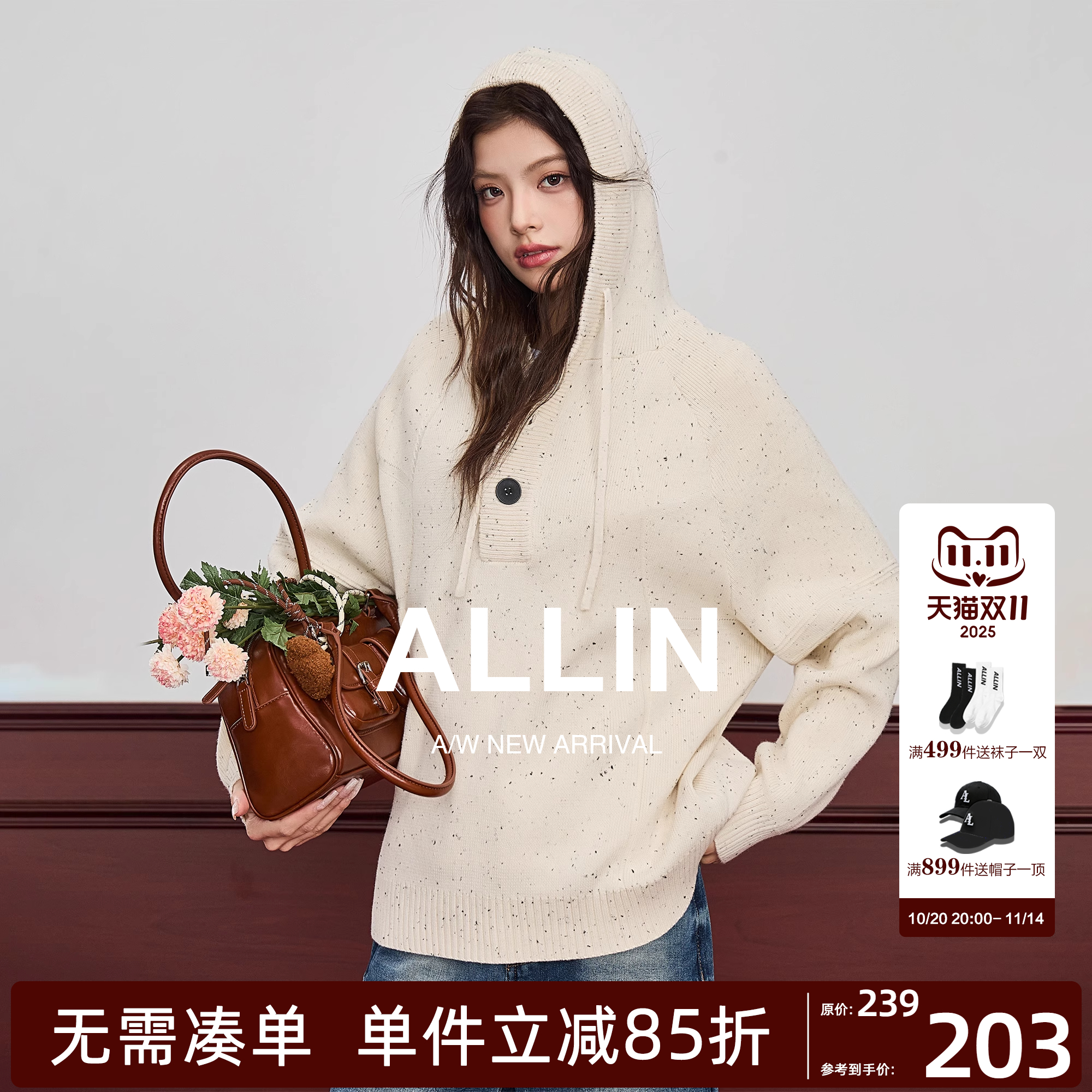 ALLIN 连帽套头毛衣女秋冬季加厚宽松含羊毛情侣慵懒风针织衫外套