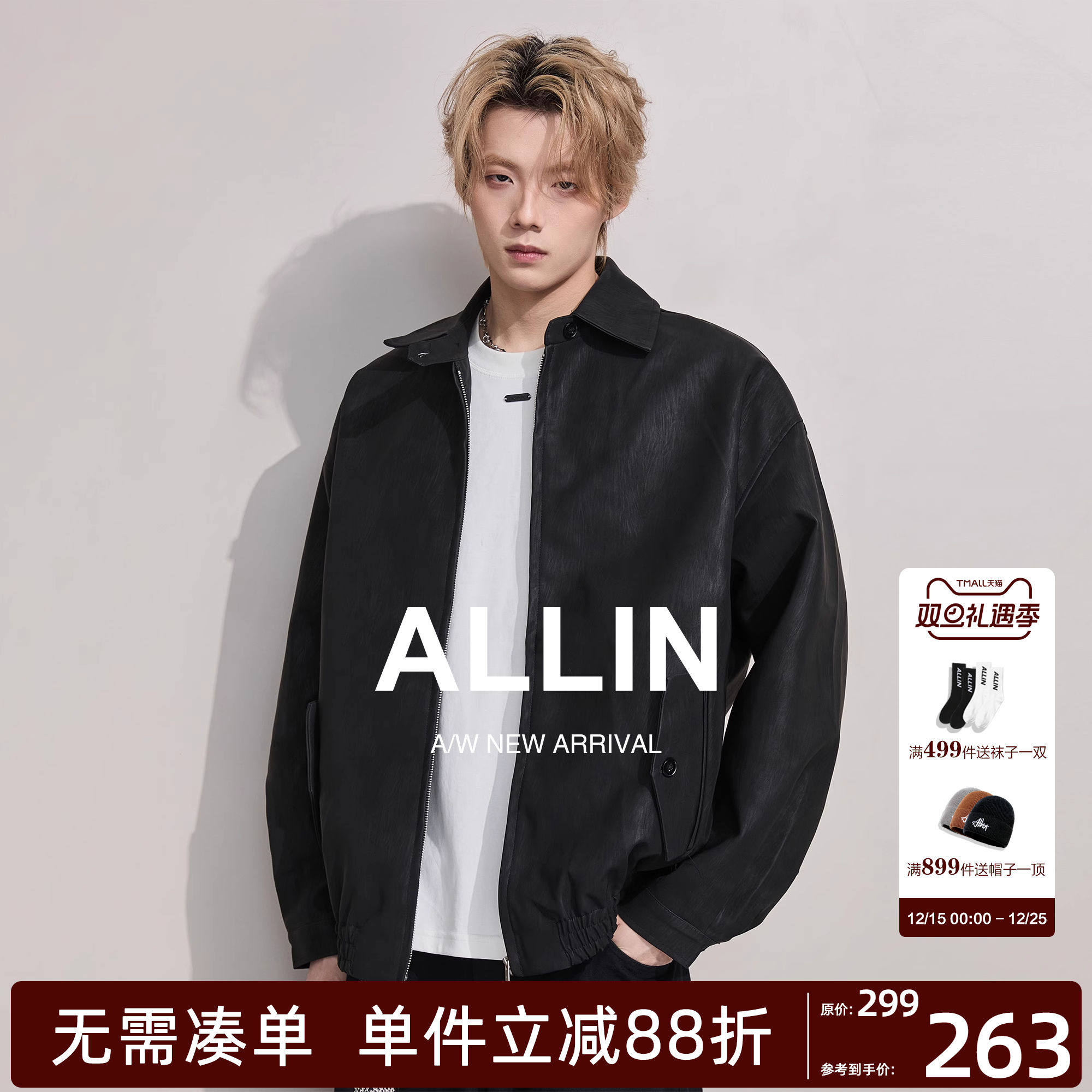 ALLIN 黑色cleanfit翻领PU皮夹克男秋冬潮牌机车大码