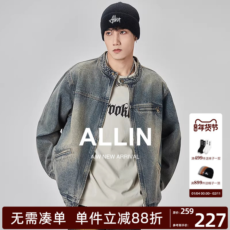 ALLIN 美式复古水洗做旧牛仔外套男女秋冬高级感宽松拉链夹克上
