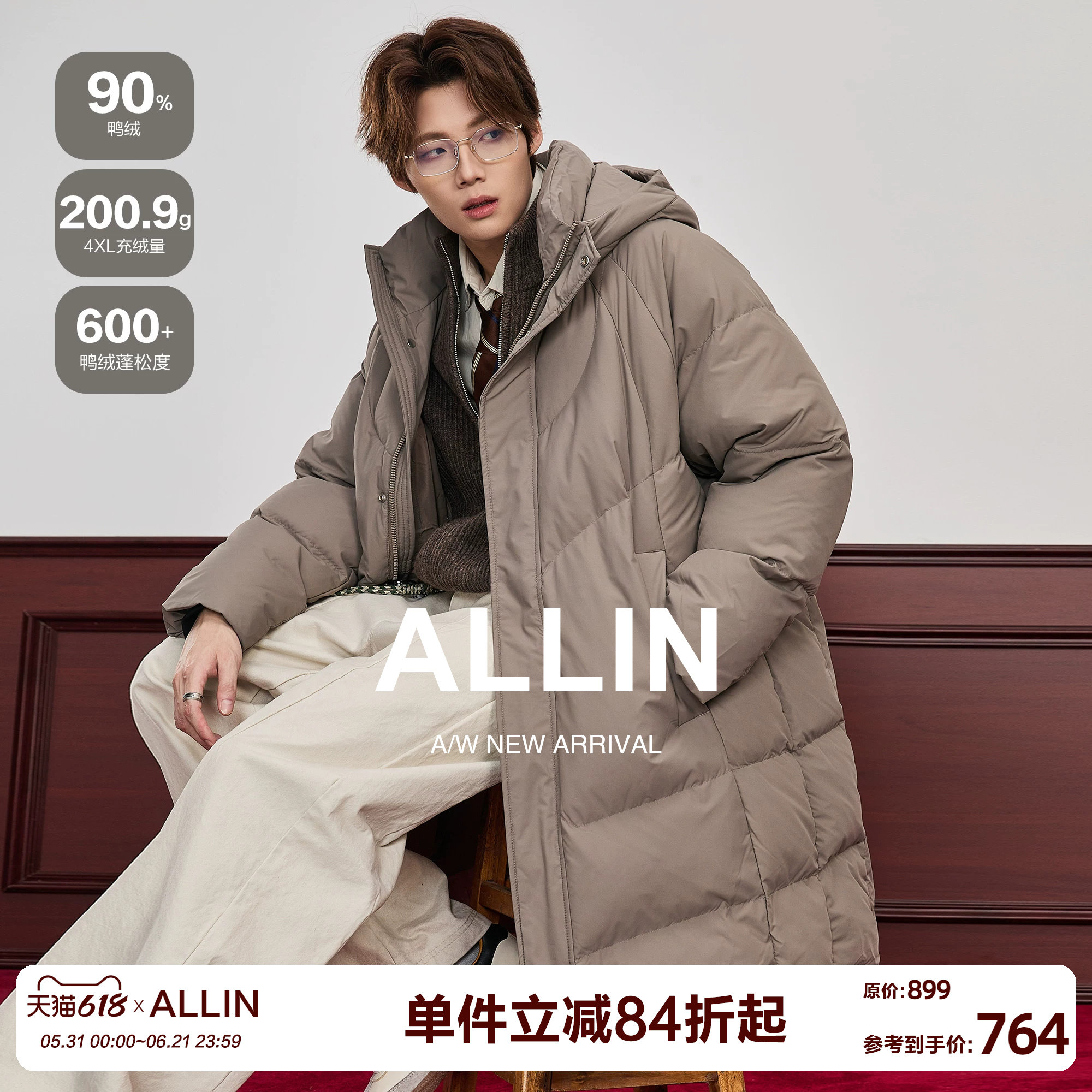 ALLIN 中长款连帽羽绒服男冬季90白鸭绒宽松h型羽绒大衣情侣外套