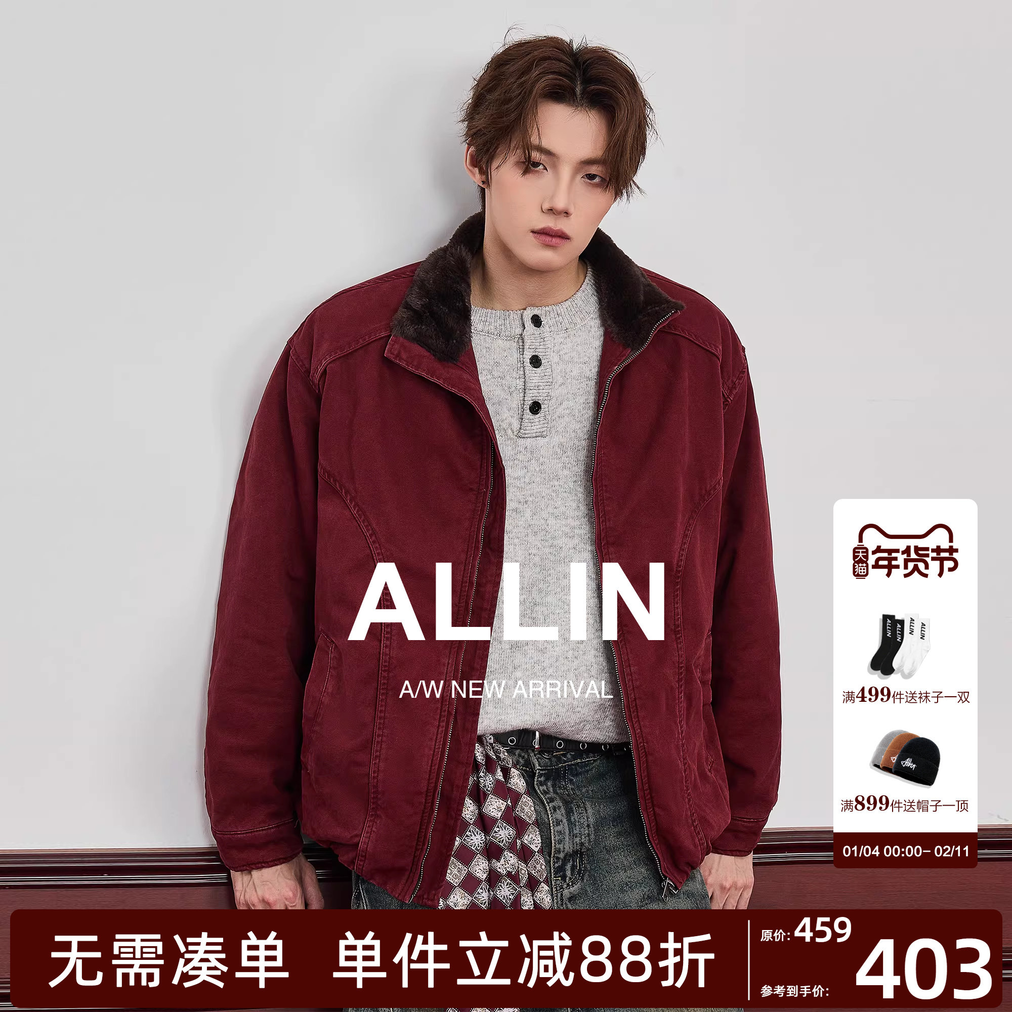 ALLIN 工装水洗毛领夹克男秋冬季加厚情侣中性廓形短款底特律外