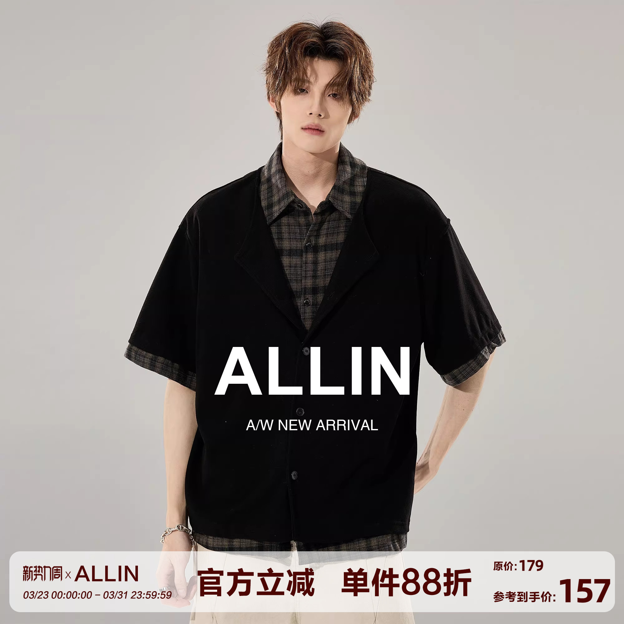 ALLIN 假两件老钱风短袖衬衫男夏季透气针织开衫格子翻领拼接衬