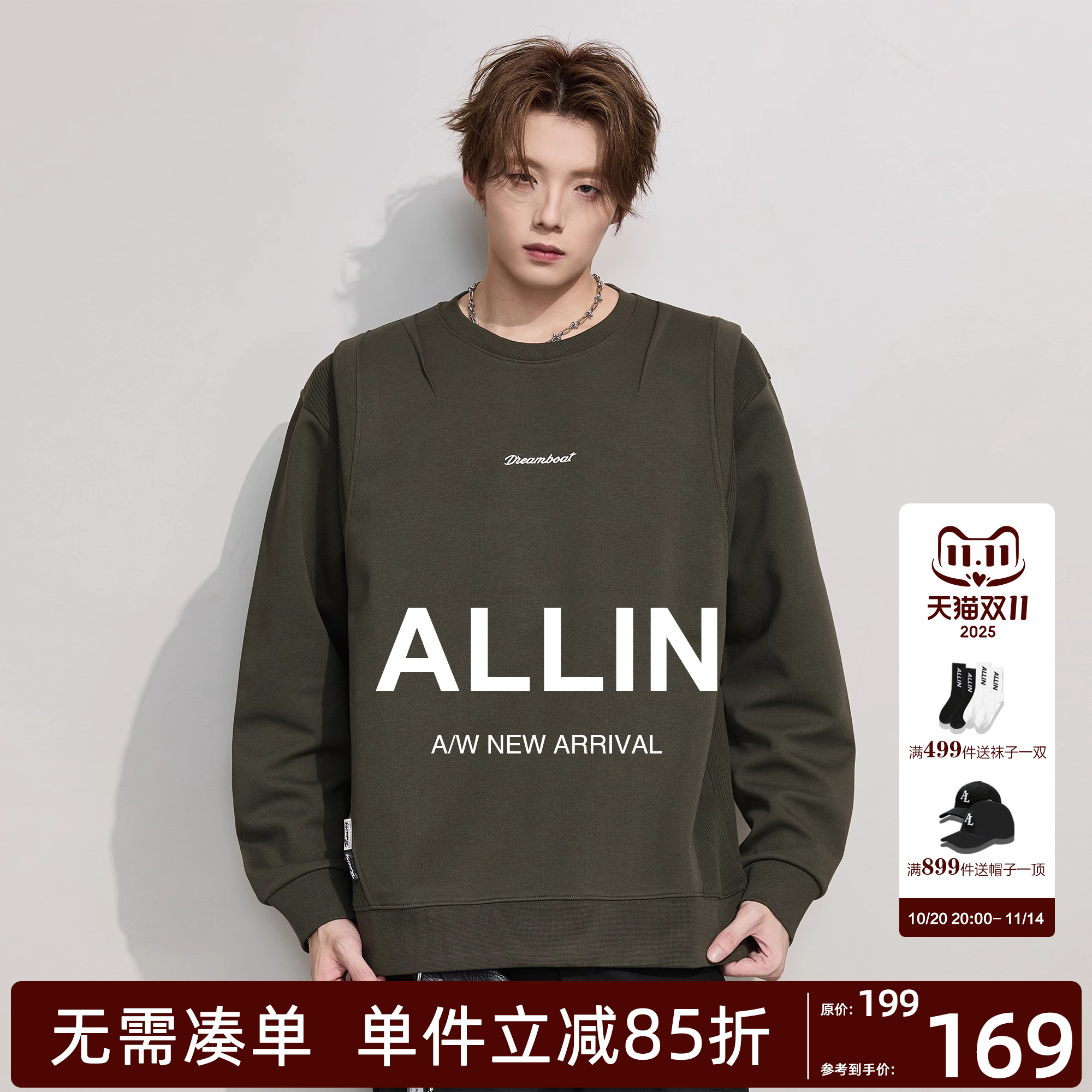 ALLIN 褶皱字母刺绣卫衣男秋冬季潮牌落肩袖宽松上衣情侣圆领外套