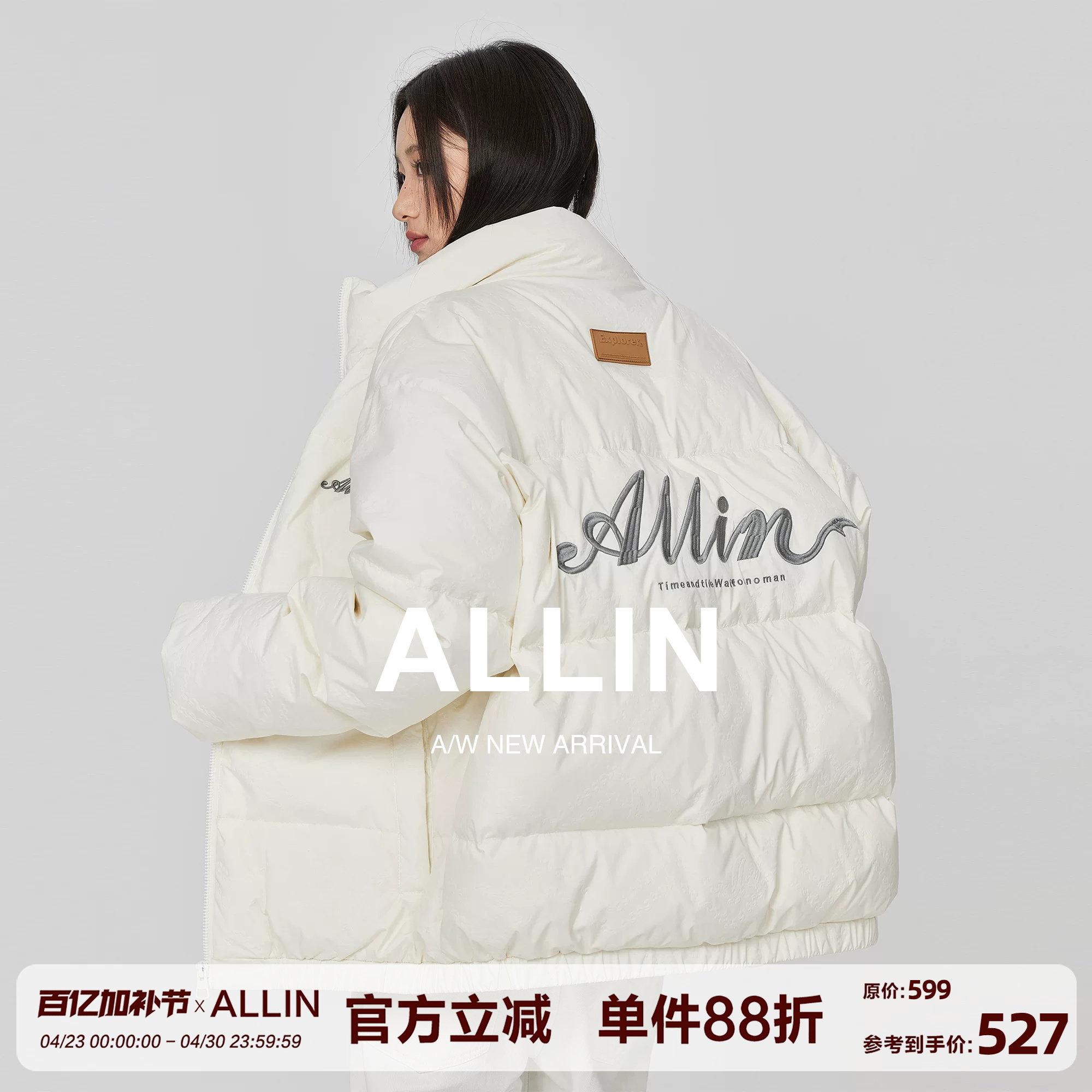ALLIN 白色羽绒服男女款冬季青少年情侣潮牌帅气字母刺绣短款外套