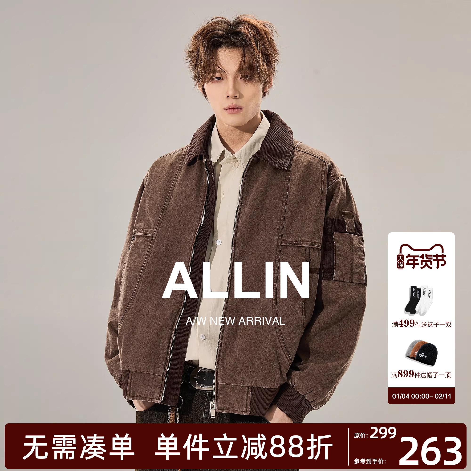 ALLIN 纯棉工装水洗牛仔外套男春秋灯芯绒领拼接廓形宽松情侣外