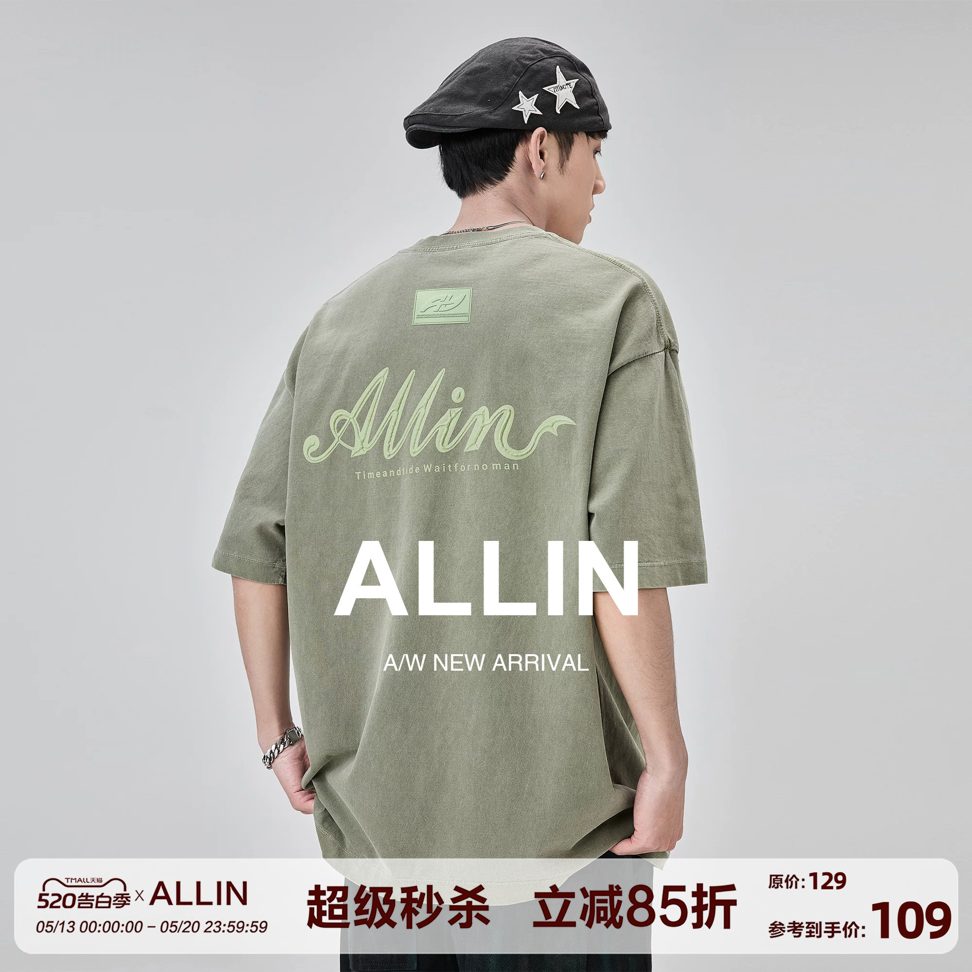 ALLIN 重磅圆领短袖t恤男夏季字母立体印花纯棉情侣水洗半袖上