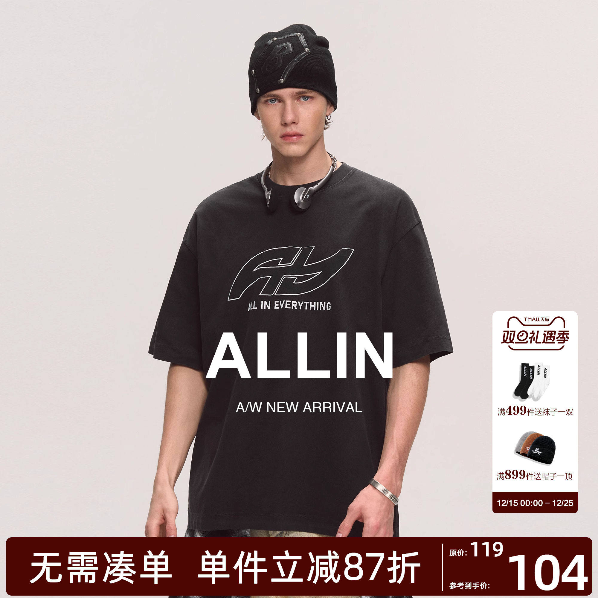 ALLIN 水洗黑色短袖t恤男生夏季纯棉重磅体恤衫潮牌情侣半袖上