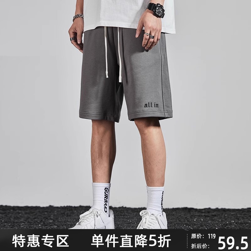 ALLIN夏季薄款休闲运动五分短裤