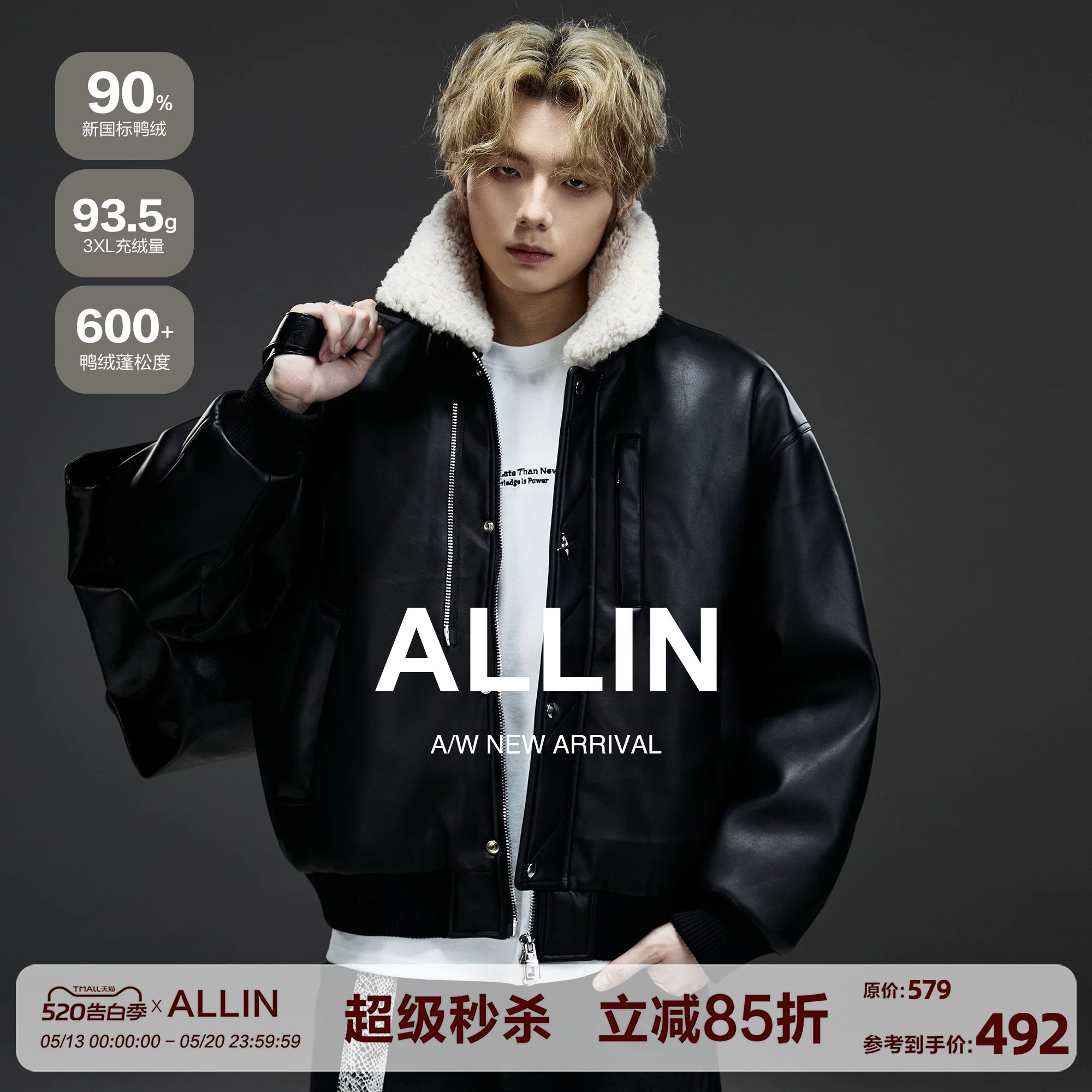 ALLIN 黑色可拆卸羊羔毛领皮衣羽绒服男秋冬季情侣机车皮夹克外