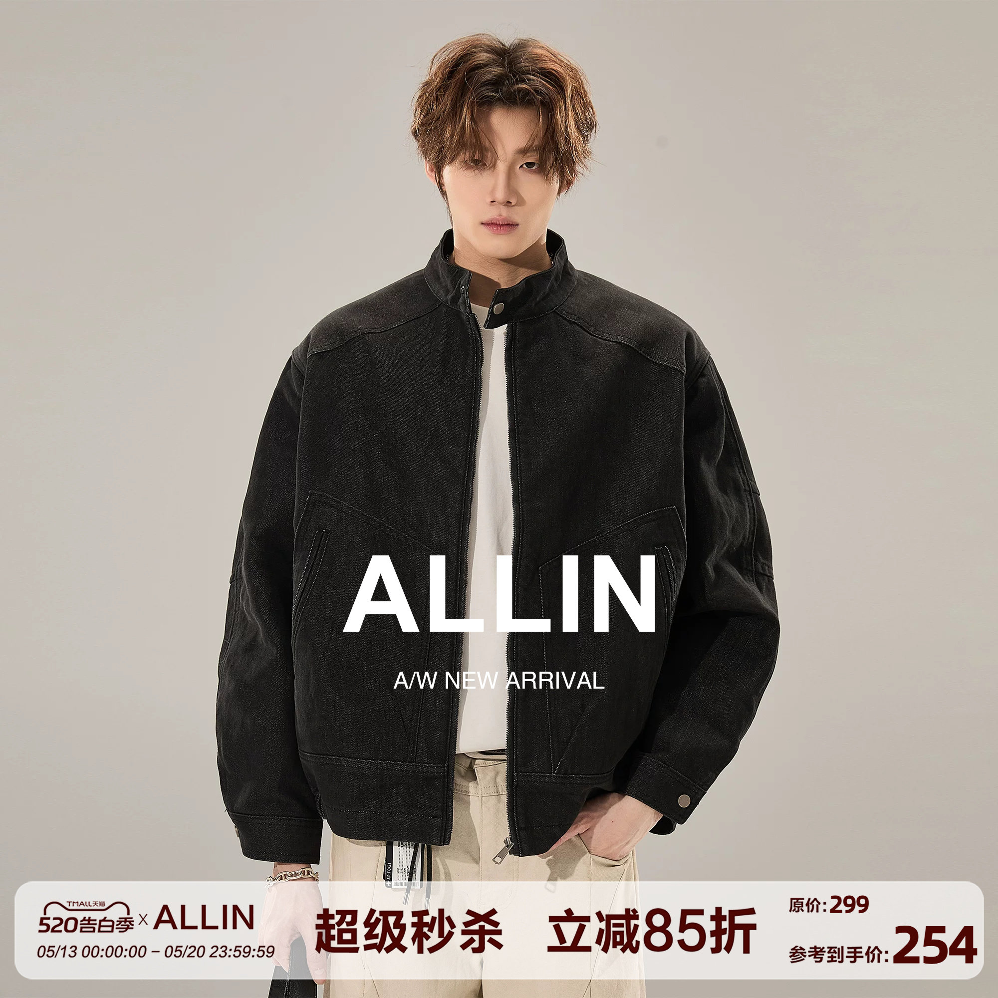 ALLIN 黑色哈灵顿牛仔外套男春秋季美式水洗立领情侣潮牌短款夹