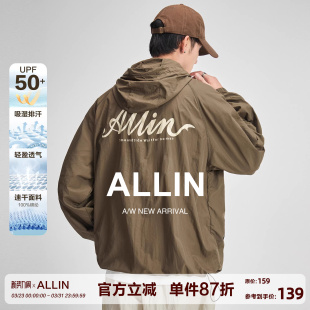ALLIN 户外冰丝凉感宽松皮肤衣透气轻薄情侣外套 连帽防晒衣男夏季