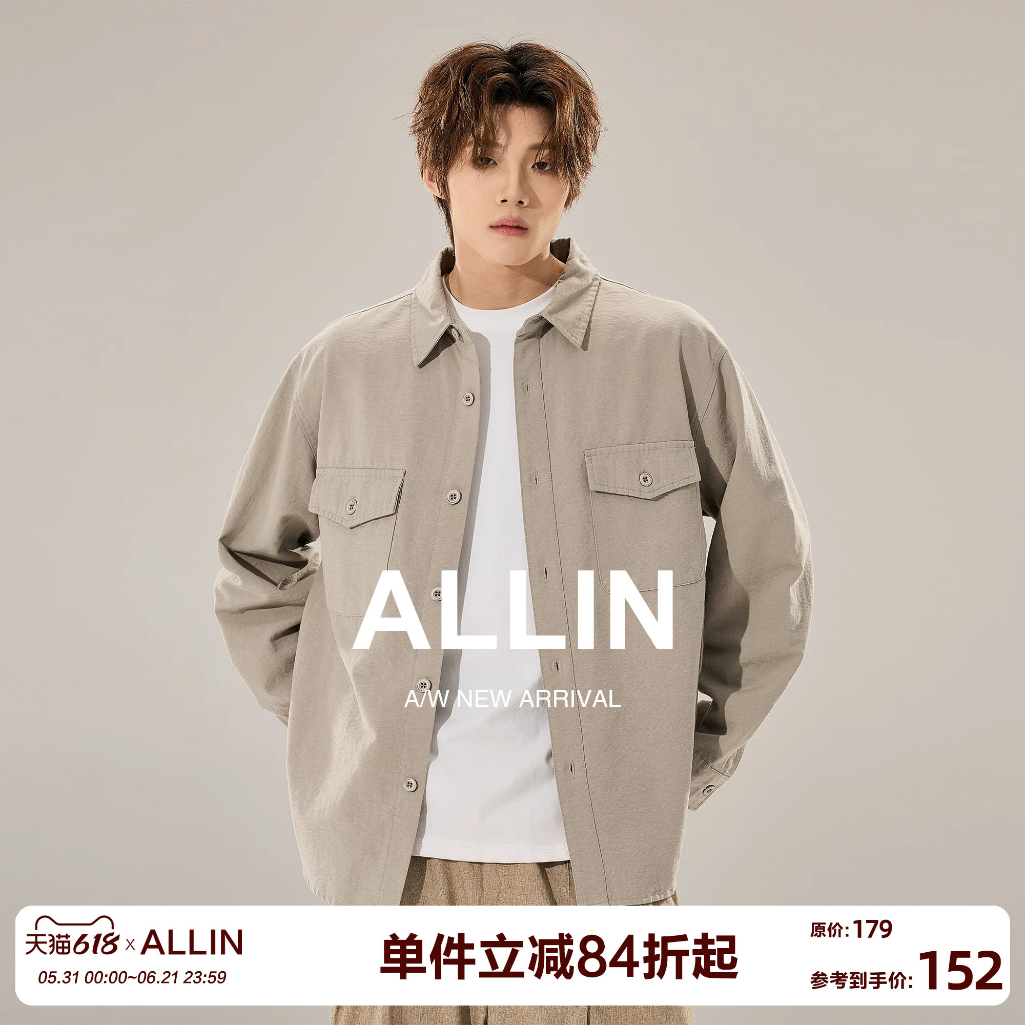 ALLIN 纯色长袖衬衫男春秋季衣服休闲高级感外套情侣工装通勤衬