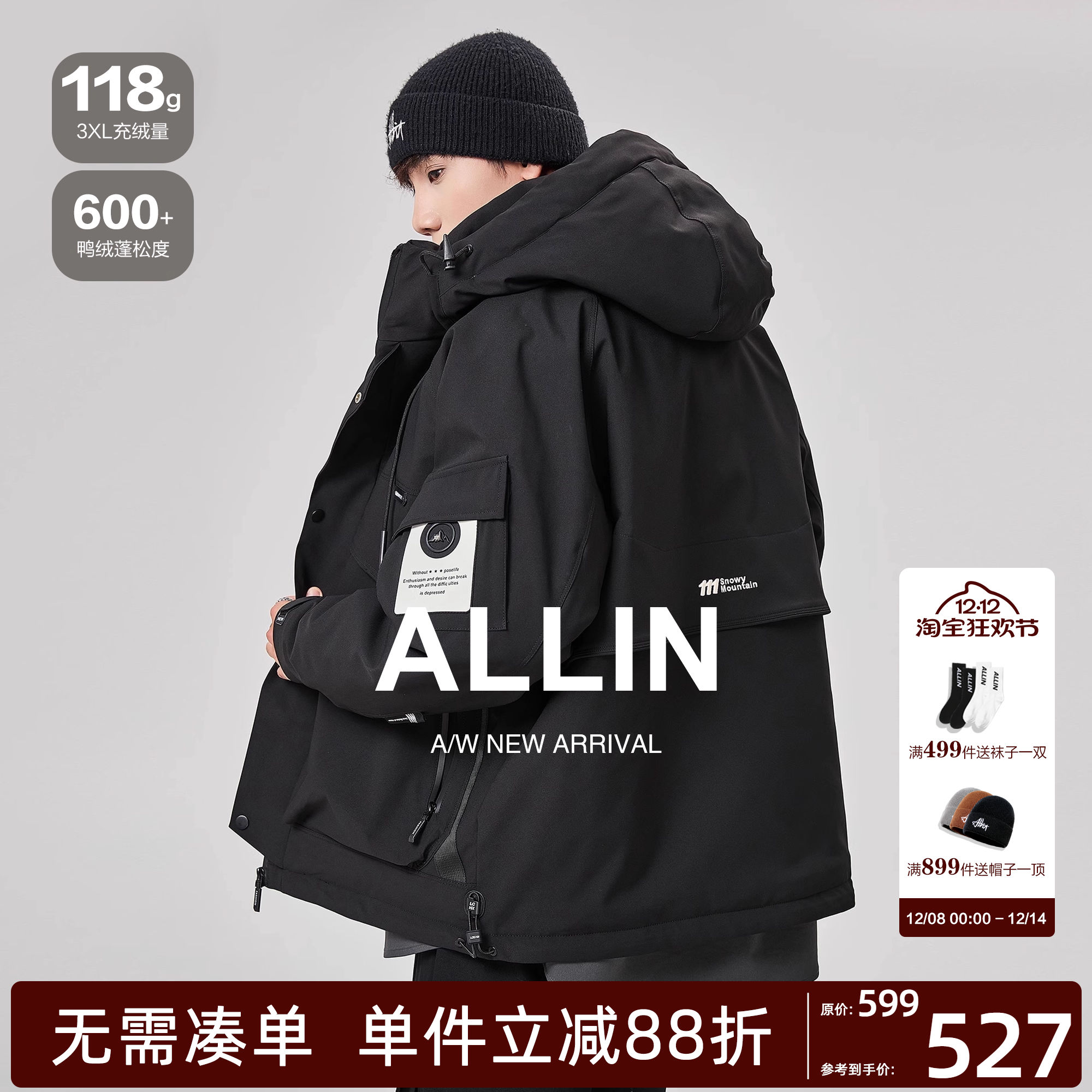 ALLIN 黑色连帽羽绒服男生冬季美式潮牌加厚保暖情侣工装休闲外套