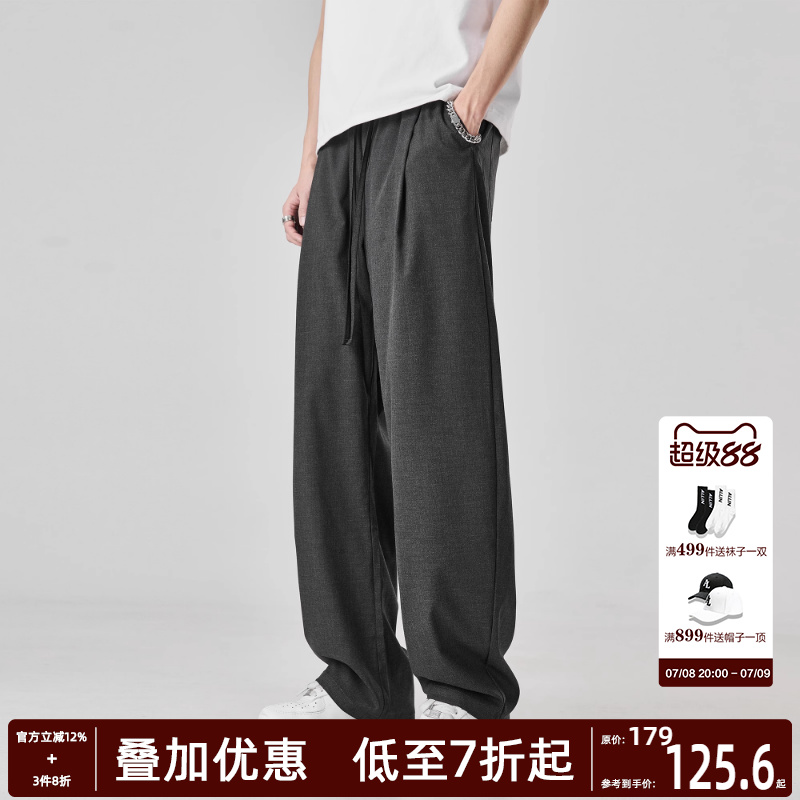 ALLIN 灰色薄款休闲裤男夏季垂感直筒西裤潮牌百搭宽松阔腿长裤子