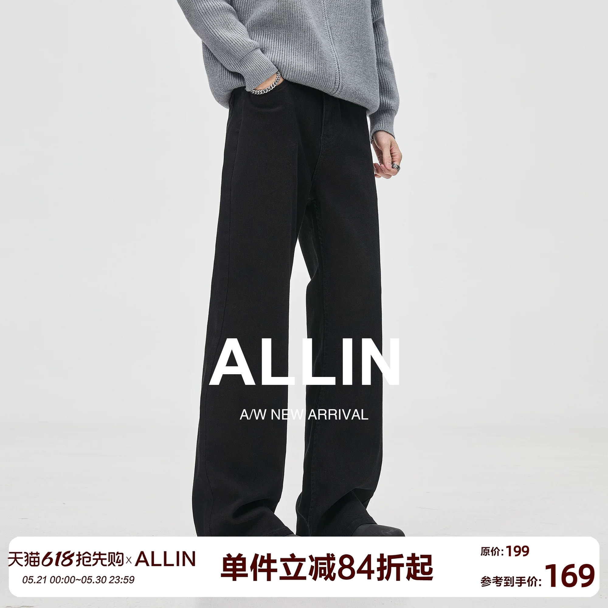 ALLIN 黑色微喇弯刀裤子男秋冬美式高街cleanfitu复古阔腿牛仔裤