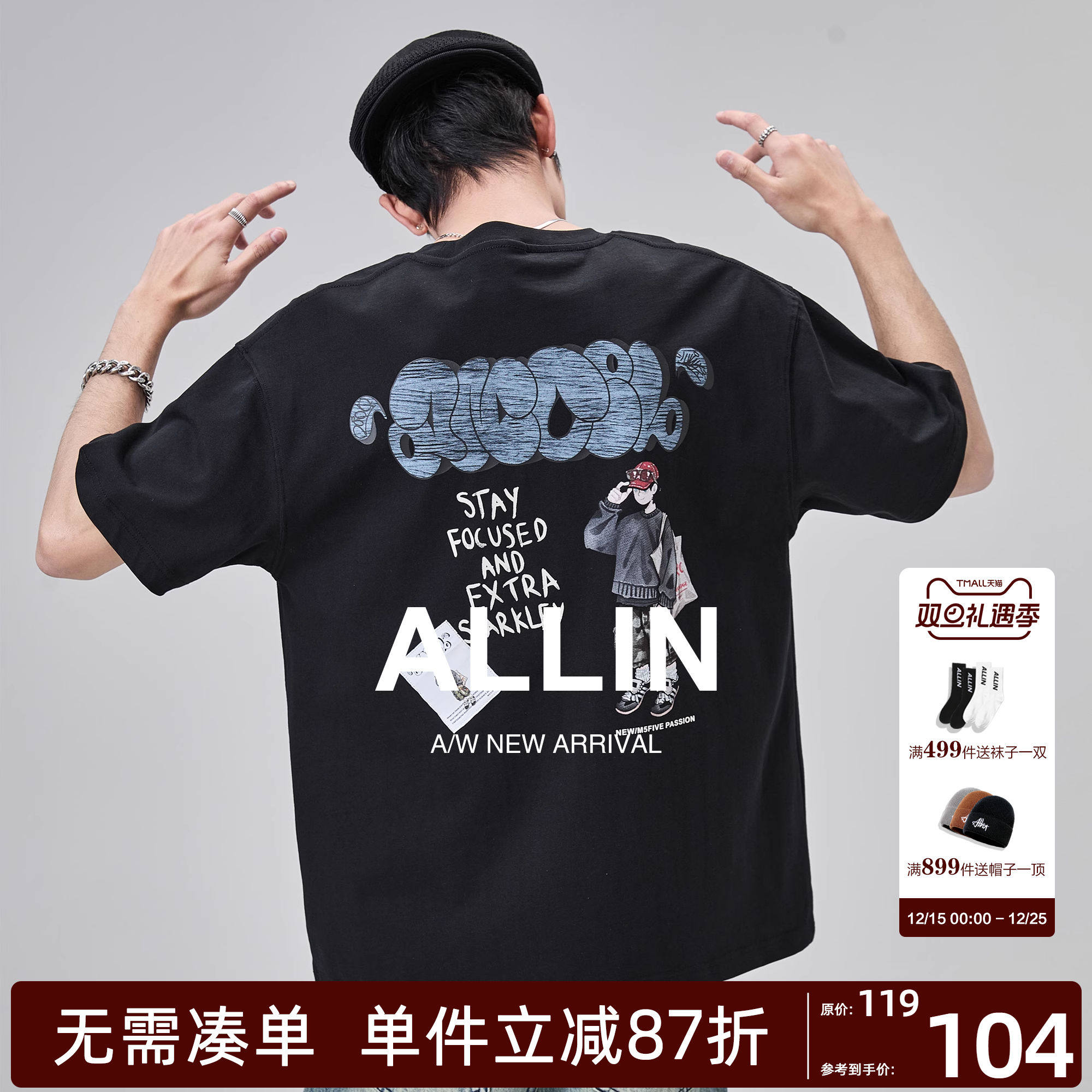 ALLIN 重磅黑色落肩短袖t恤男夏季后背卡通印花半袖美式宽松上