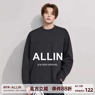 纯色廓形运动上衣 宽松休闲内搭打底衫 ALLIN 重磅圆领卫衣男春秋季