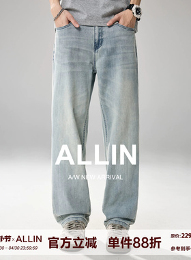 ALLIN 凉感莱赛尔浅蓝色直筒牛仔裤男士夏季cleanfit垂感休闲裤子