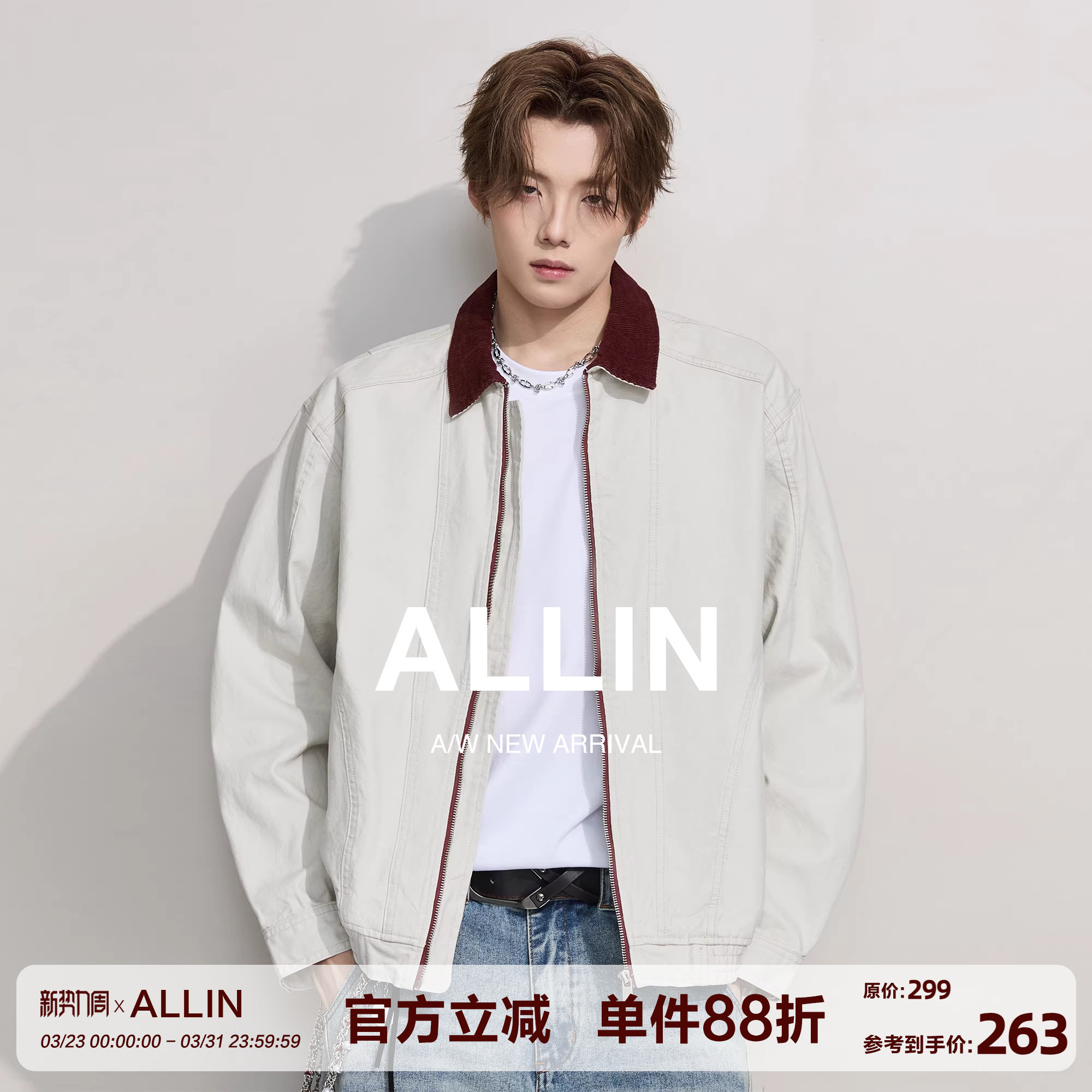 ALLIN 美式巴恩风复古翻领外套男春秋季纯棉工装休闲情侣行政夹