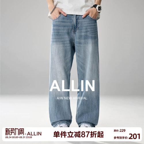 ALLIN 浅蓝色水洗弯刀牛仔裤男夏季竹节棉莱赛尔混纺宽松阔腿裤子