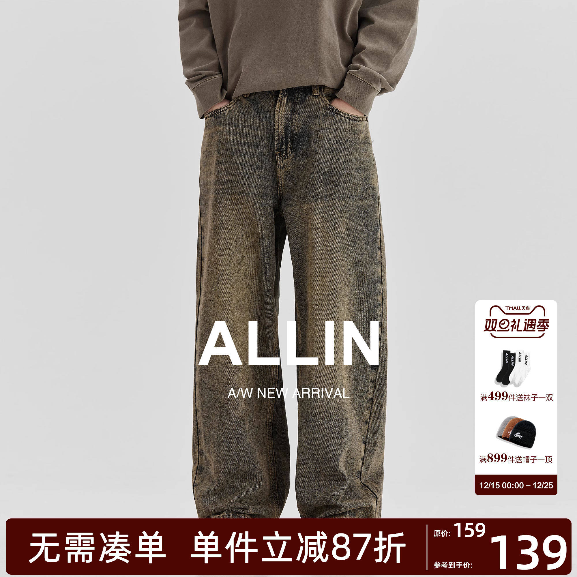 ALLIN 美式复古阔腿牛仔裤男秋冬潮牌高街水洗做旧宽松直筒长裤