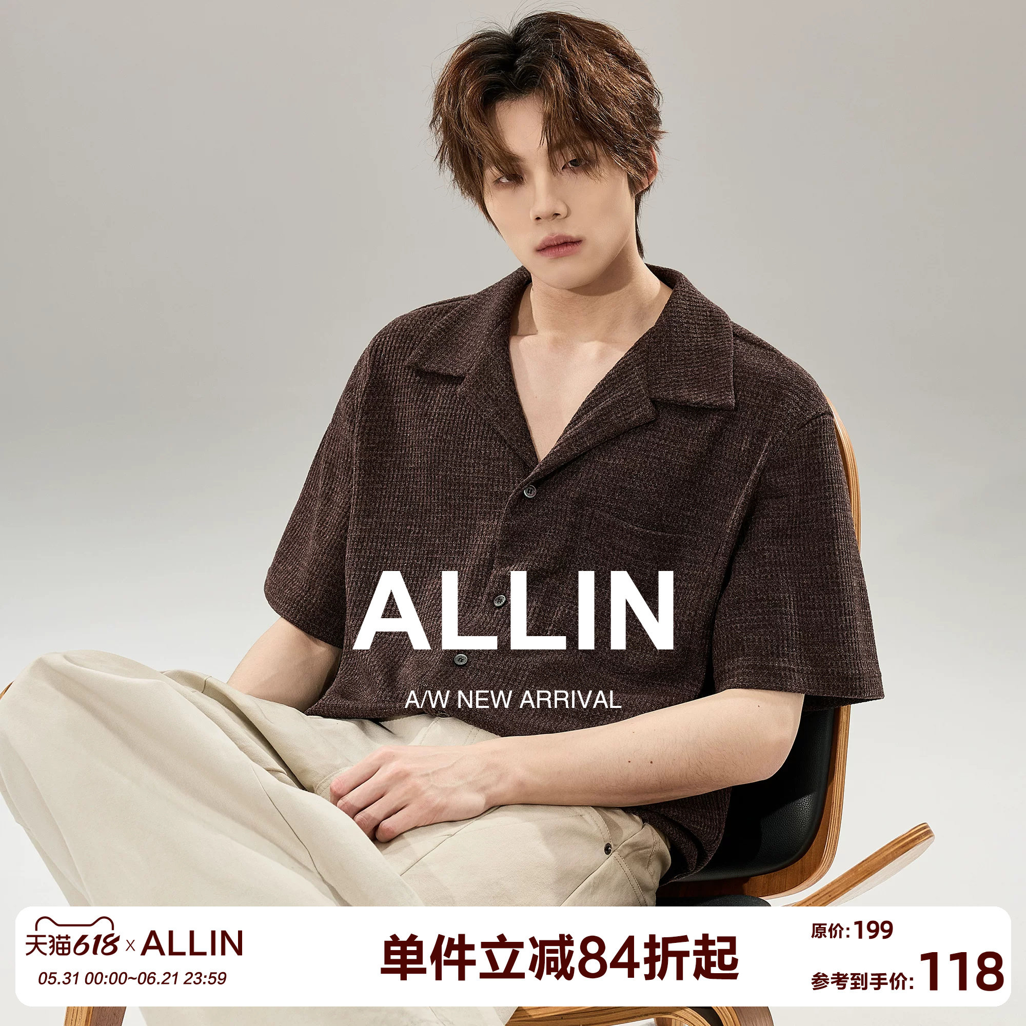 ALLIN 古巴领肌理感短袖衬衫男夏季老钱风休闲半袖宽松高级感衬衣