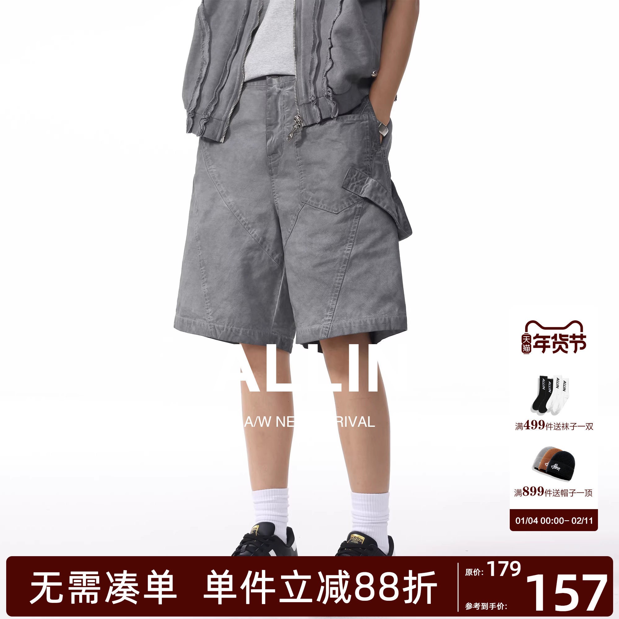 ALLIN 灰色纯棉休闲短裤男夏季薄款美式高街五分裤潮牌拼接中裤子,男装,短裤,淘宝优惠券,粉丝福利购,淘宝优惠卷