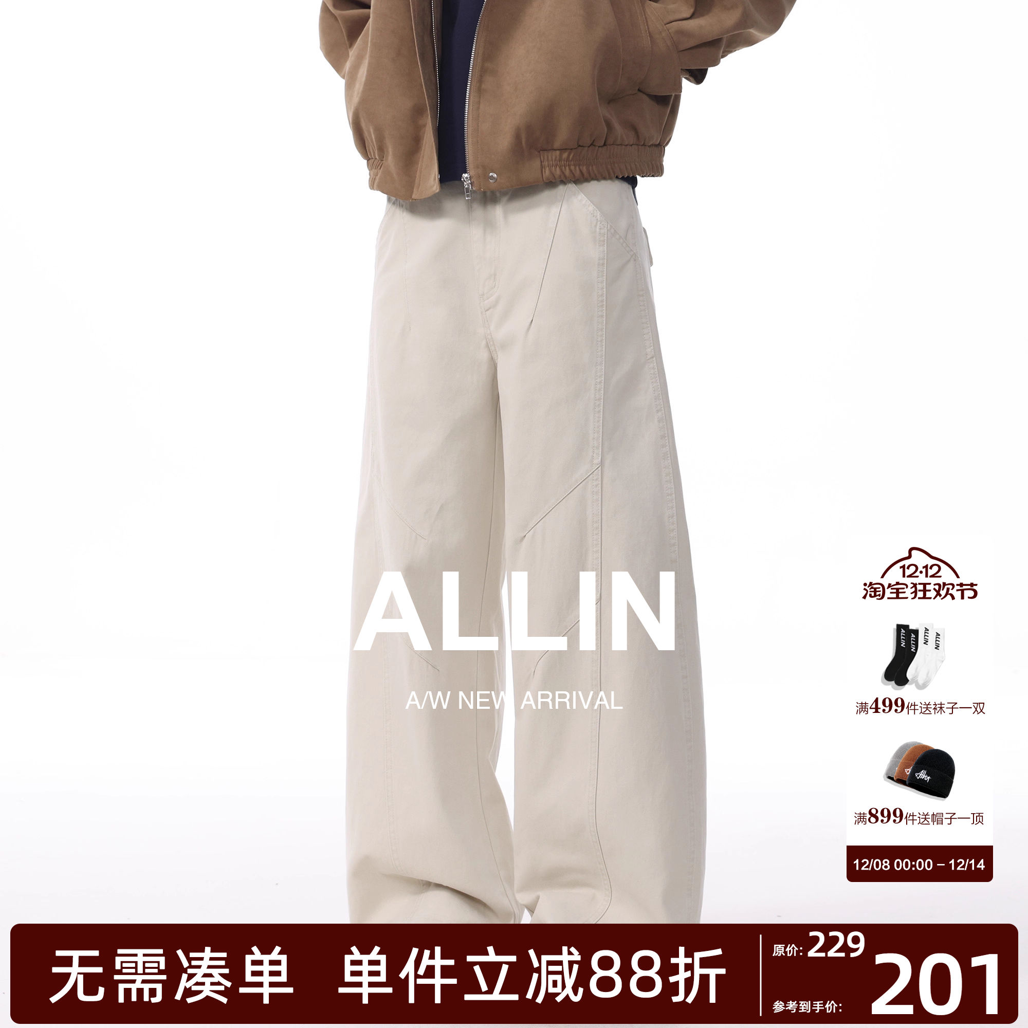 ALLIN 美式弯刀休闲裤男秋冬潮牌纯棉cleanfit宽松直筒阔腿长裤子