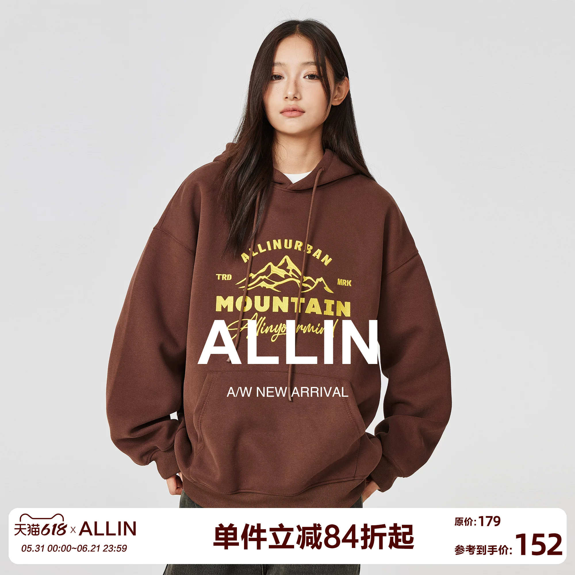 ALLIN 重磅连帽卫衣男女春秋款美式休闲宽松帽衫字母刺绣情侣外套