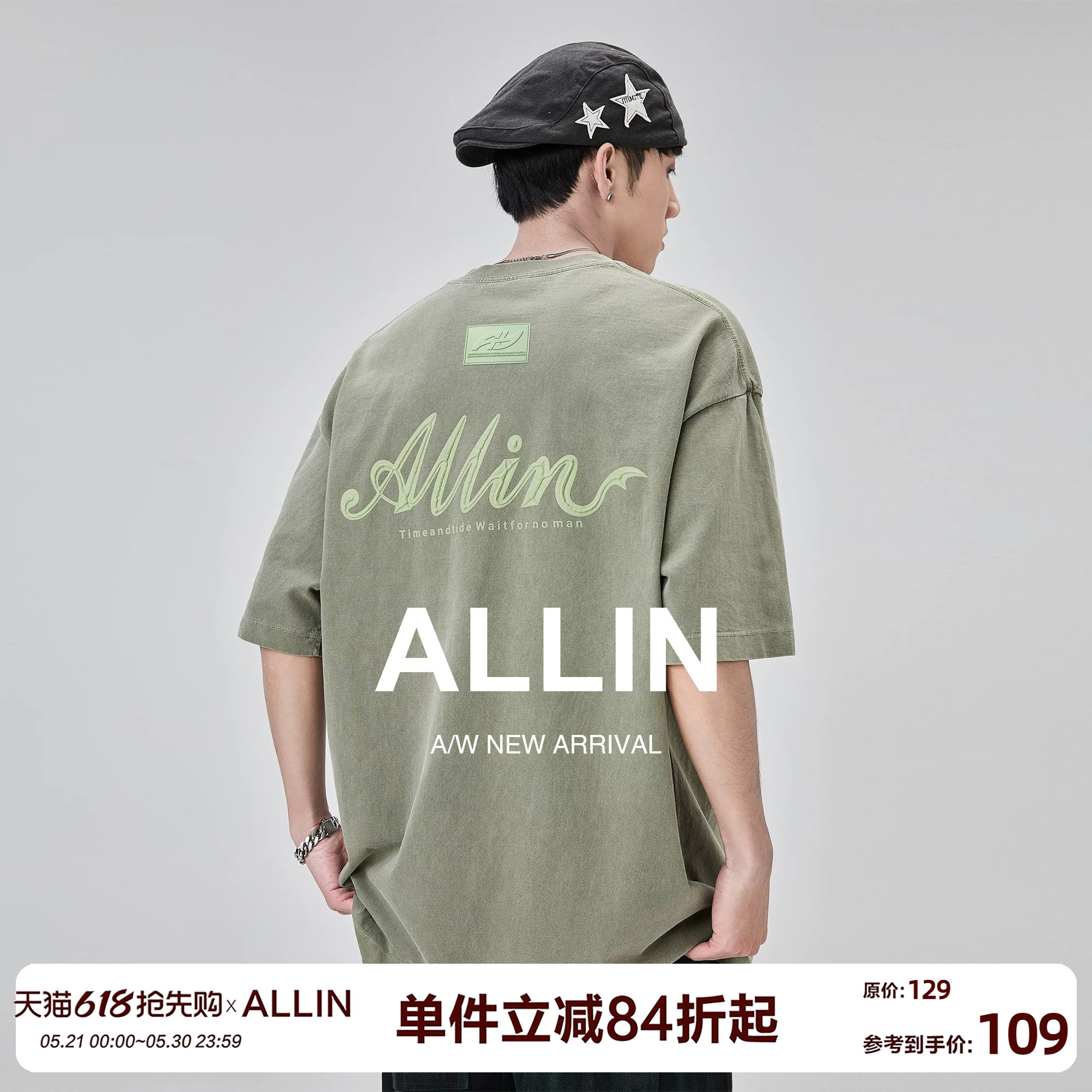 ALLIN 重磅圆领短袖t恤男夏季字母立体印花纯棉情侣水洗半袖上