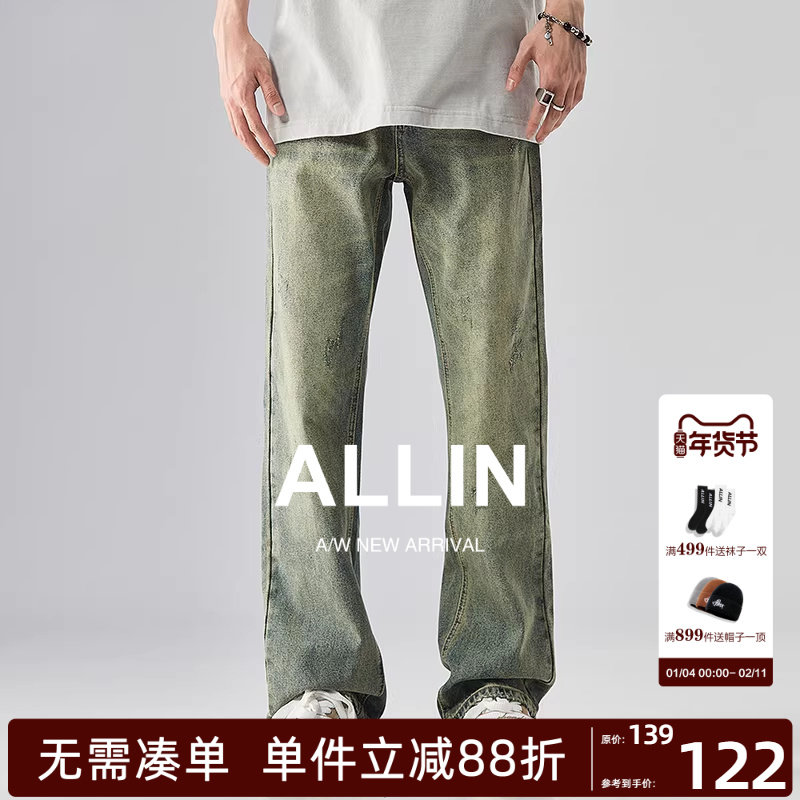 ALLIN 美式牛仔裤男秋冬水洗做旧复古黄泥染刮烂潮牌高街直筒裤子,男装,牛仔裤,淘宝优惠券,粉丝福利购,淘宝优惠卷