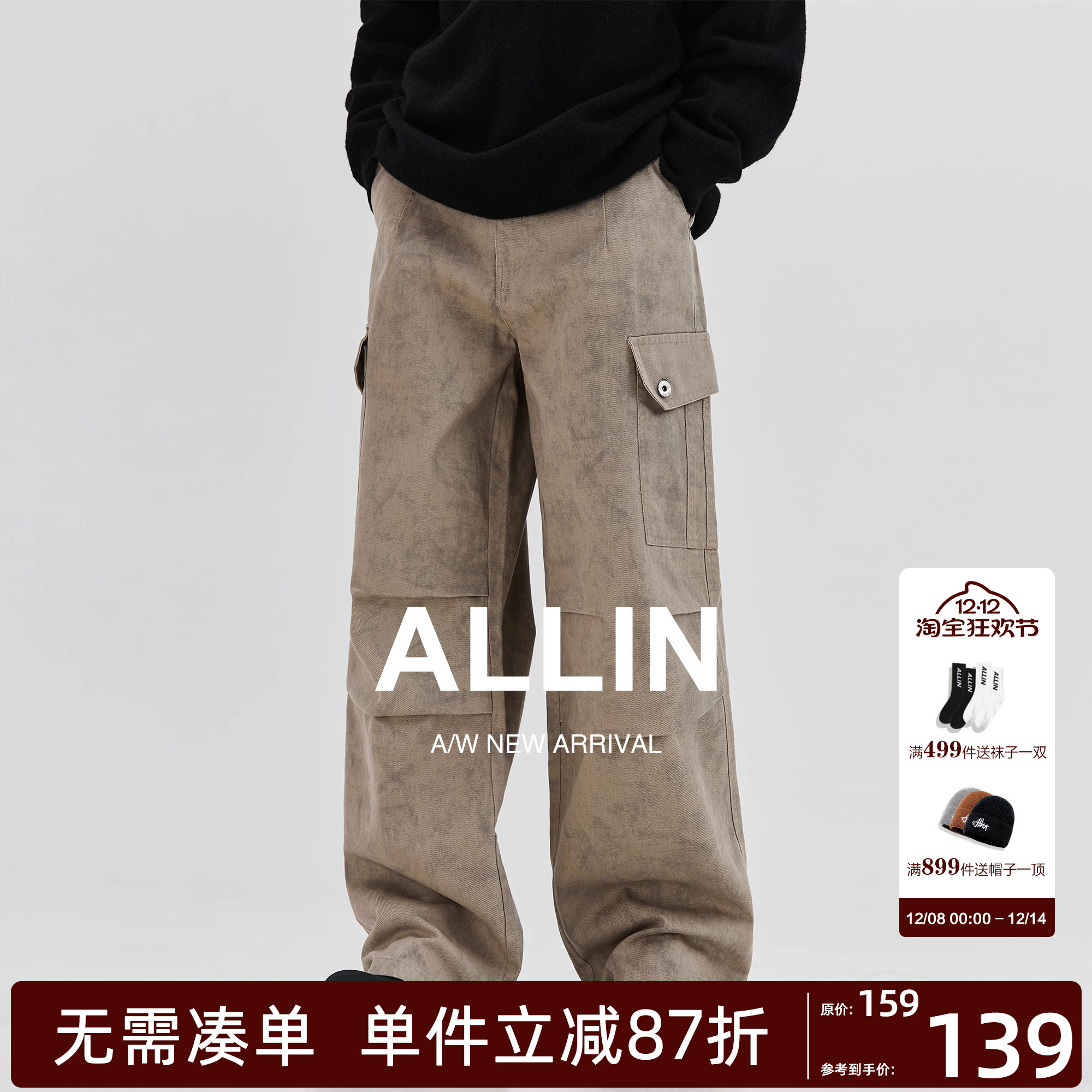 ALLIN 美式复古扎染工装裤子男秋冬高街痞帅阔腿裤潮牌褶皱休闲裤