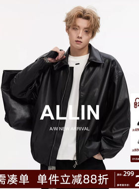 ALLIN 黑色cleanfit皮衣外套男秋冬高级感痞帅美式潮牌机车皮夹克