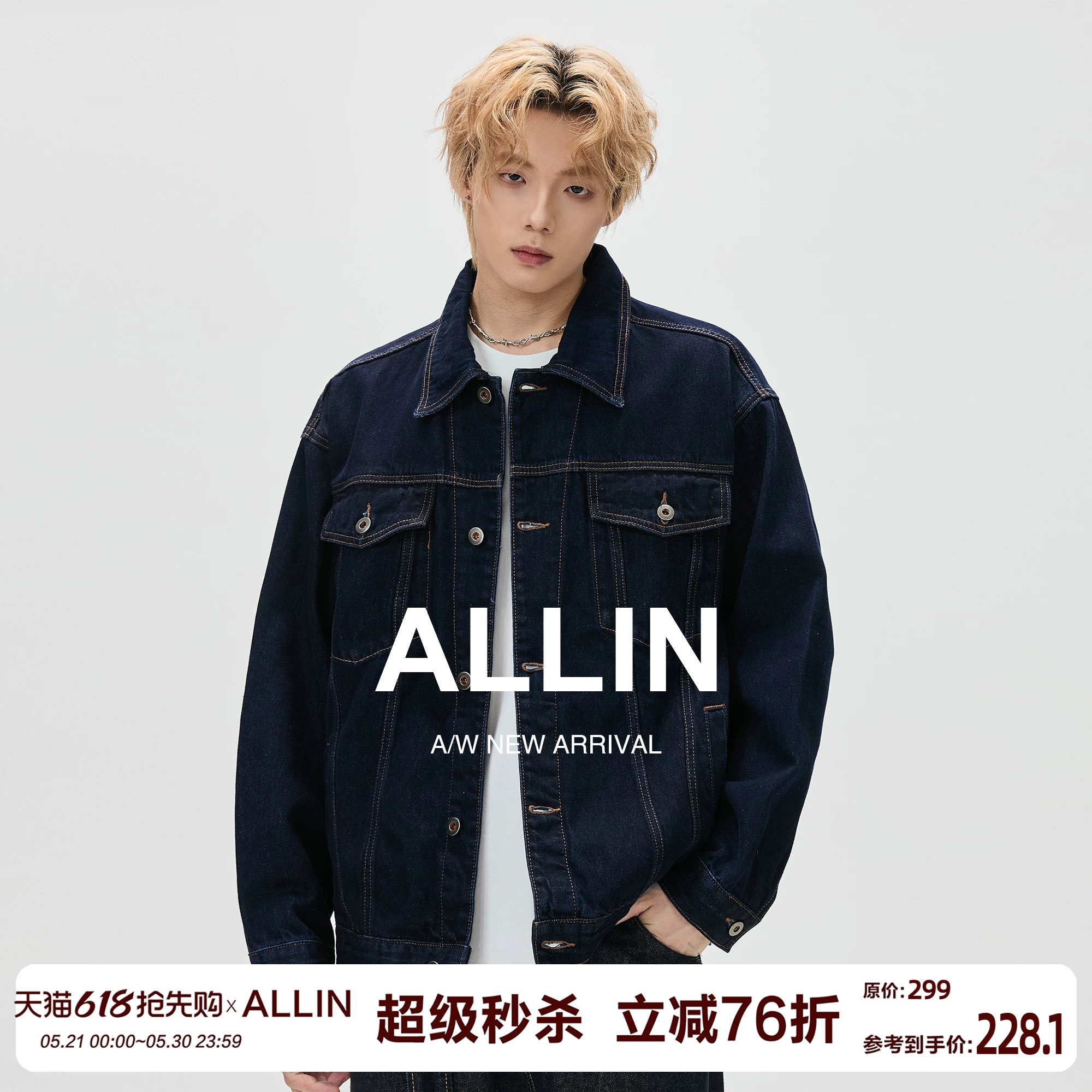 ALLIN 复古原牛深蓝色牛仔外套男秋冬潮牌缉明线cleanfit翻领夹克