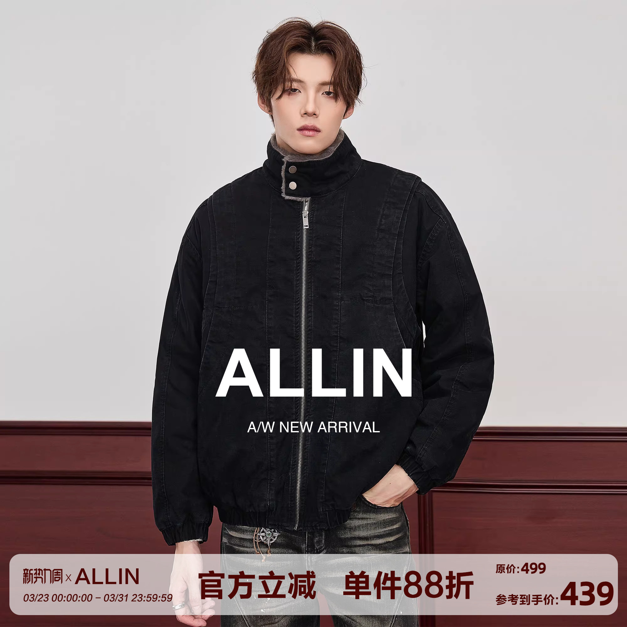 ALLIN 美式复古毛领外套男生冬季仿兔毛加厚情侣工装宽松水洗夹