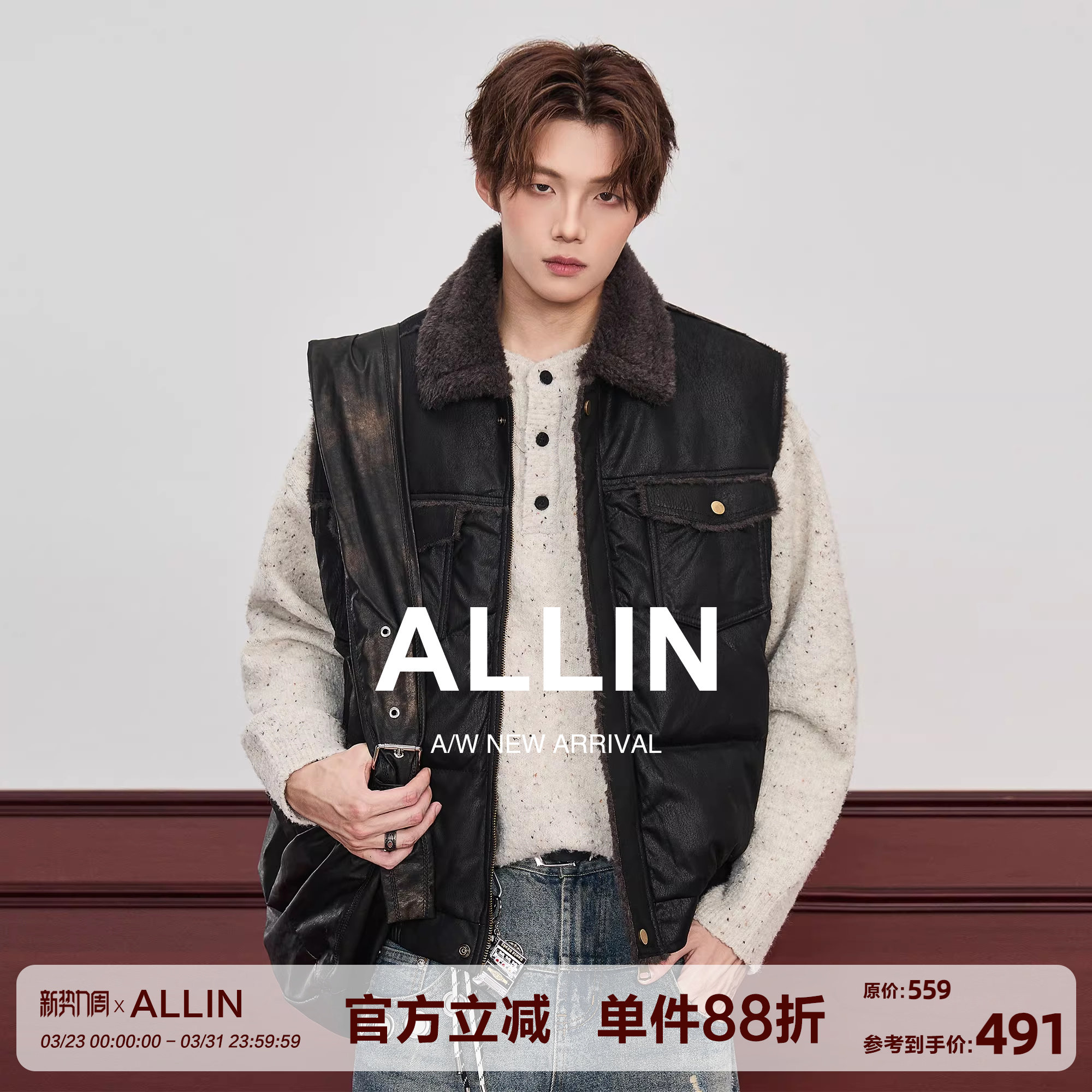ALLIN 美式羊羔毛皮衣马甲男秋冬加绒加厚短款皮夹克情侣机车外