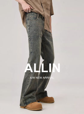 ALLIN 美式高街牛仔裤男秋冬水洗做旧直筒微喇显瘦cleanfit长裤子