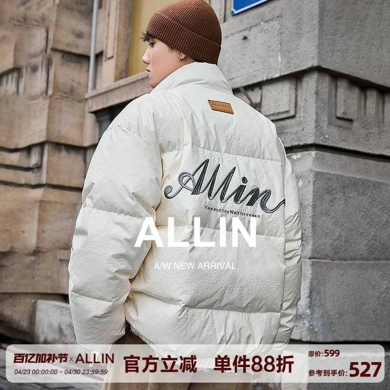 ALLIN 白色鸭绒羽绒服男款冬季加厚潮牌字母刺绣立领宽松短款外套